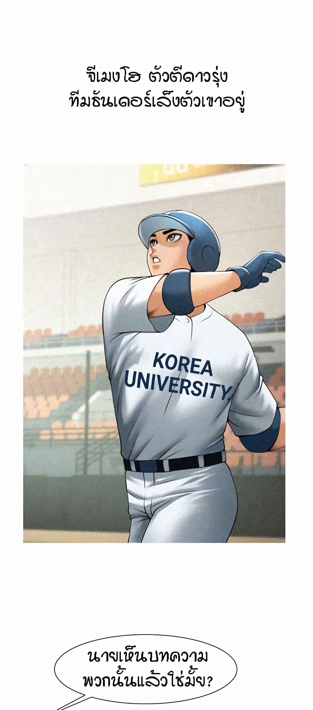 Doujin-Lc- อ่าน โดจิน มังฮวา เกาหลี ญี่ปุ่น จีน แปลไทย The Cheat Hitter ตอนที่ 1 2 3 4 5 6 7 8 9 10 11 12 13 14 ฟรี ไม่มีโฆษณา อ่าน โดจิน Manhwa เกาหลี ญี่ปุ่น จีน เรามีครบ คัดมาให้เน้นๆ โดจิน 18+ รับประกันความฟินโดย  Doujin Lc