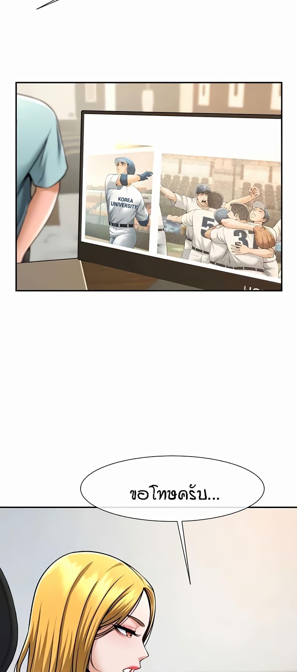 Doujin-Lc- อ่าน โดจิน มังฮวา เกาหลี ญี่ปุ่น จีน แปลไทย The Cheat Hitter ตอนที่ 1 2 3 4 5 6 7 8 9 10 11 12 13 14 ฟรี ไม่มีโฆษณา อ่าน โดจิน Manhwa เกาหลี ญี่ปุ่น จีน เรามีครบ คัดมาให้เน้นๆ โดจิน 18+ รับประกันความฟินโดย  Doujin Lc