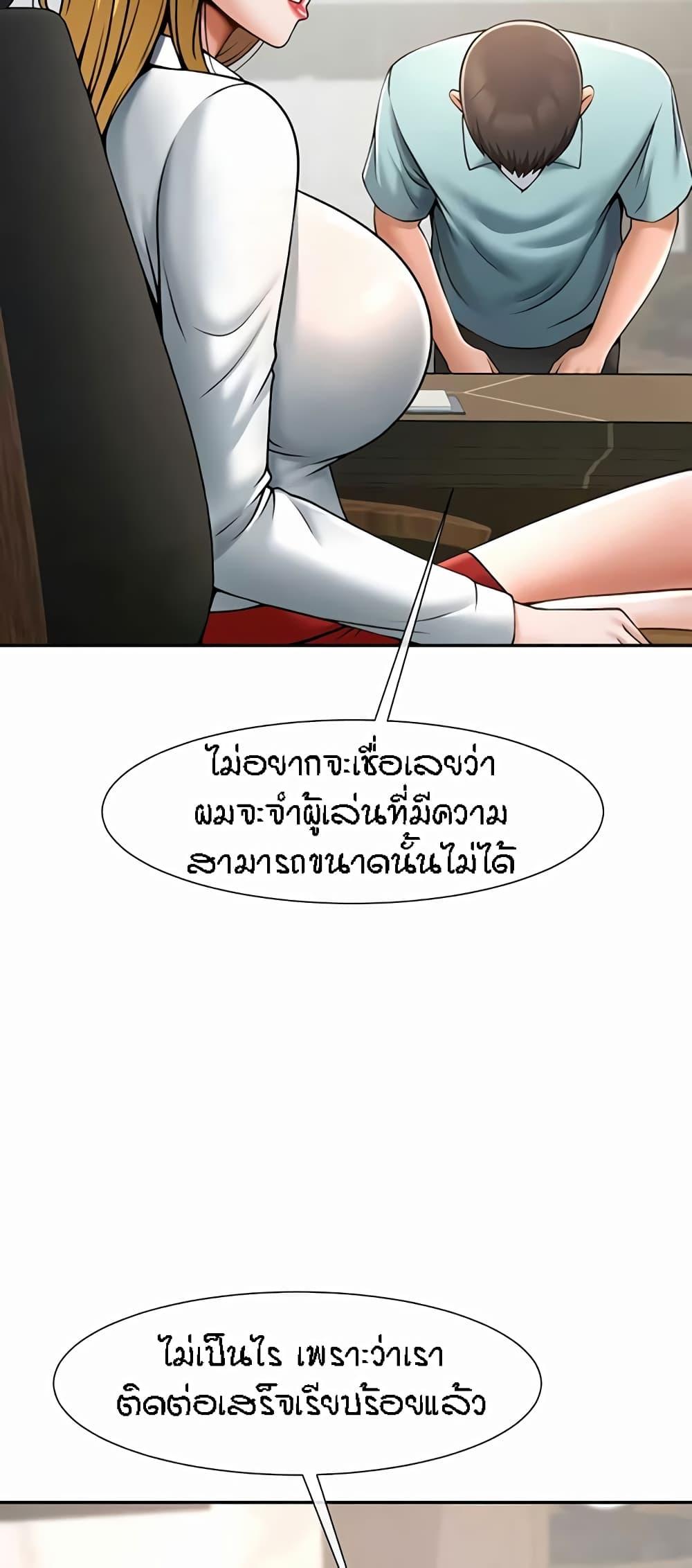 Doujin-Lc- อ่าน โดจิน มังฮวา เกาหลี ญี่ปุ่น จีน แปลไทย The Cheat Hitter ตอนที่ 1 2 3 4 5 6 7 8 9 10 11 12 13 14 ฟรี ไม่มีโฆษณา อ่าน โดจิน Manhwa เกาหลี ญี่ปุ่น จีน เรามีครบ คัดมาให้เน้นๆ โดจิน 18+ รับประกันความฟินโดย  Doujin Lc