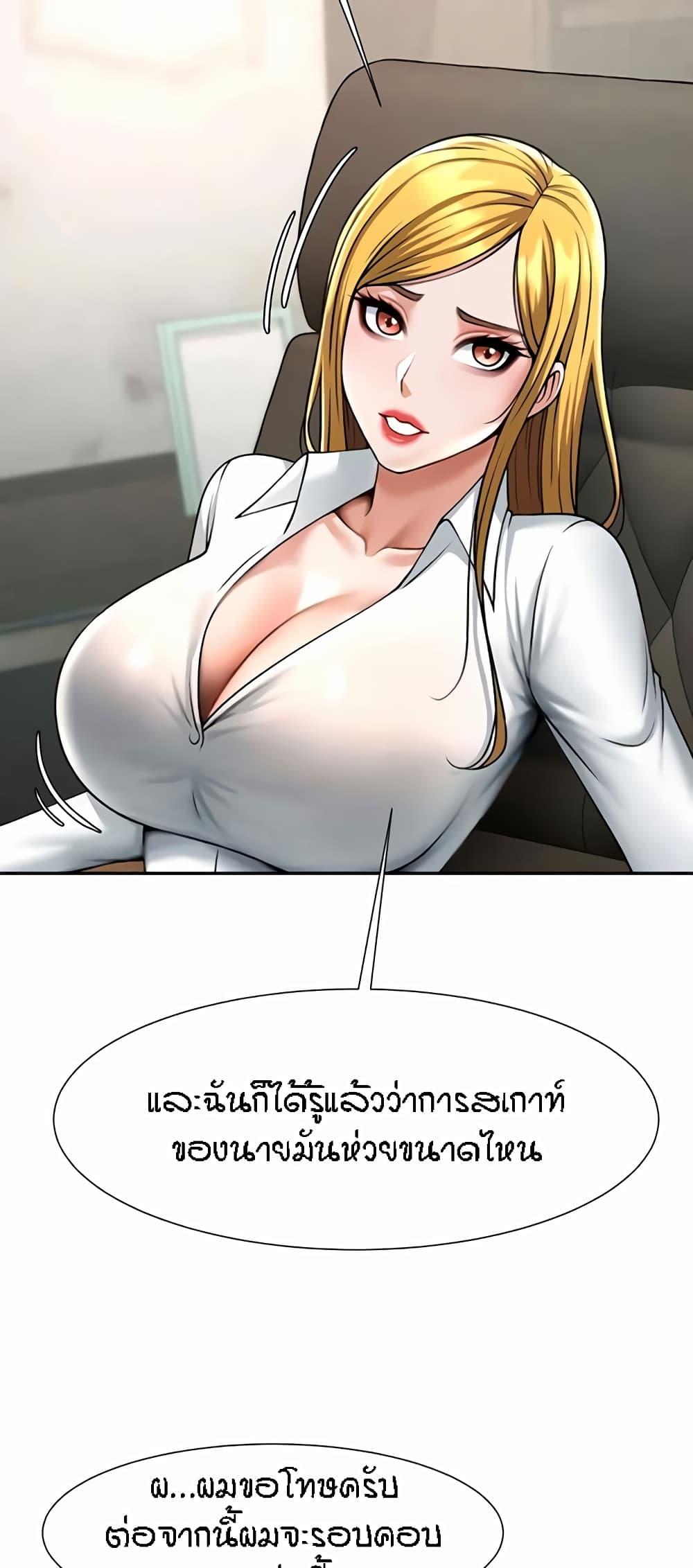 Doujin-Lc- อ่าน โดจิน มังฮวา เกาหลี ญี่ปุ่น จีน แปลไทย The Cheat Hitter ตอนที่ 1 2 3 4 5 6 7 8 9 10 11 12 13 14 ฟรี ไม่มีโฆษณา อ่าน โดจิน Manhwa เกาหลี ญี่ปุ่น จีน เรามีครบ คัดมาให้เน้นๆ โดจิน 18+ รับประกันความฟินโดย  Doujin Lc