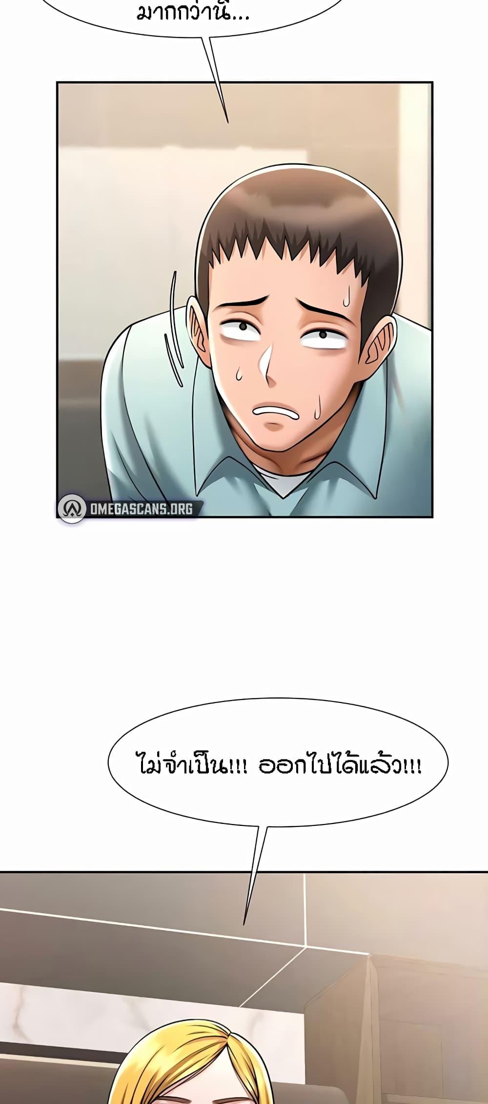 Doujin-Lc- อ่าน โดจิน มังฮวา เกาหลี ญี่ปุ่น จีน แปลไทย The Cheat Hitter ตอนที่ 1 2 3 4 5 6 7 8 9 10 11 12 13 14 ฟรี ไม่มีโฆษณา อ่าน โดจิน Manhwa เกาหลี ญี่ปุ่น จีน เรามีครบ คัดมาให้เน้นๆ โดจิน 18+ รับประกันความฟินโดย  Doujin Lc