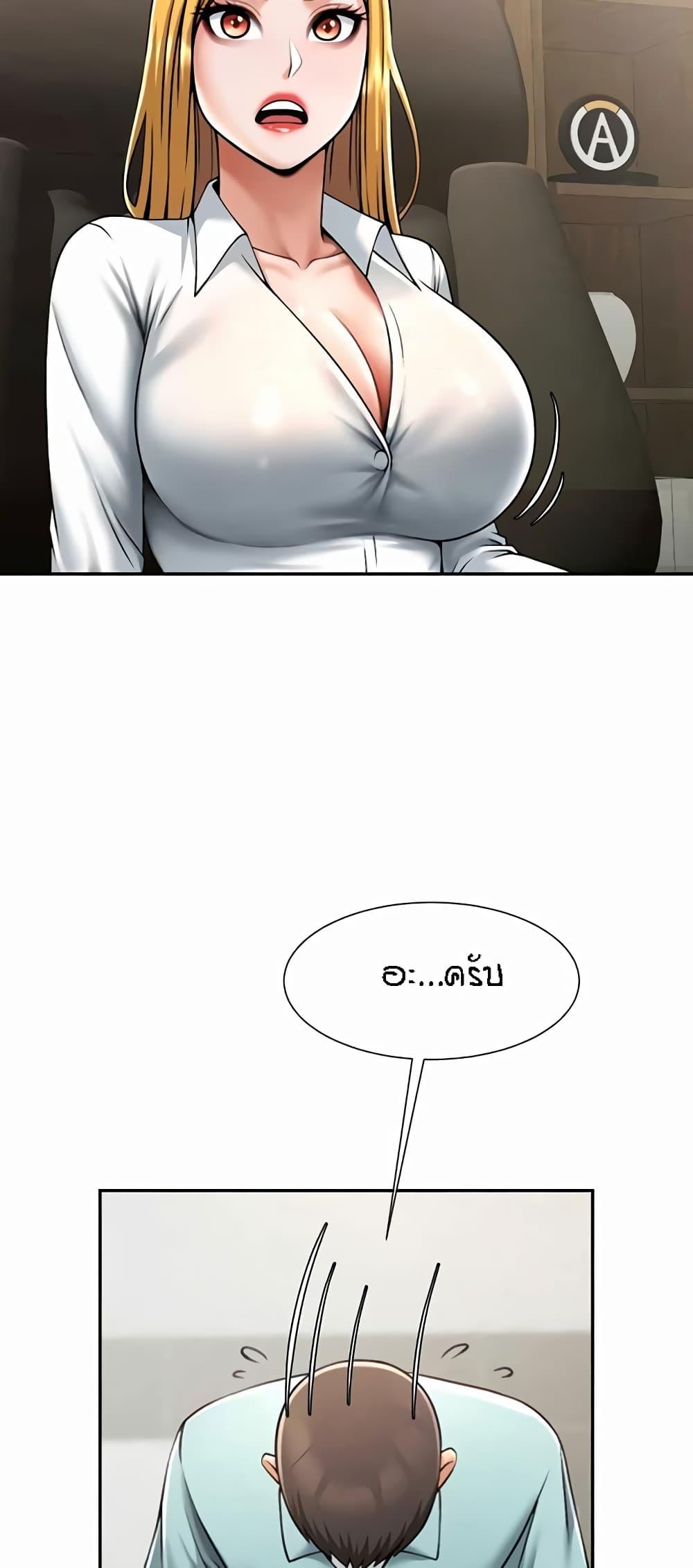 Doujin-Lc- อ่าน โดจิน มังฮวา เกาหลี ญี่ปุ่น จีน แปลไทย The Cheat Hitter ตอนที่ 1 2 3 4 5 6 7 8 9 10 11 12 13 14 ฟรี ไม่มีโฆษณา อ่าน โดจิน Manhwa เกาหลี ญี่ปุ่น จีน เรามีครบ คัดมาให้เน้นๆ โดจิน 18+ รับประกันความฟินโดย  Doujin Lc