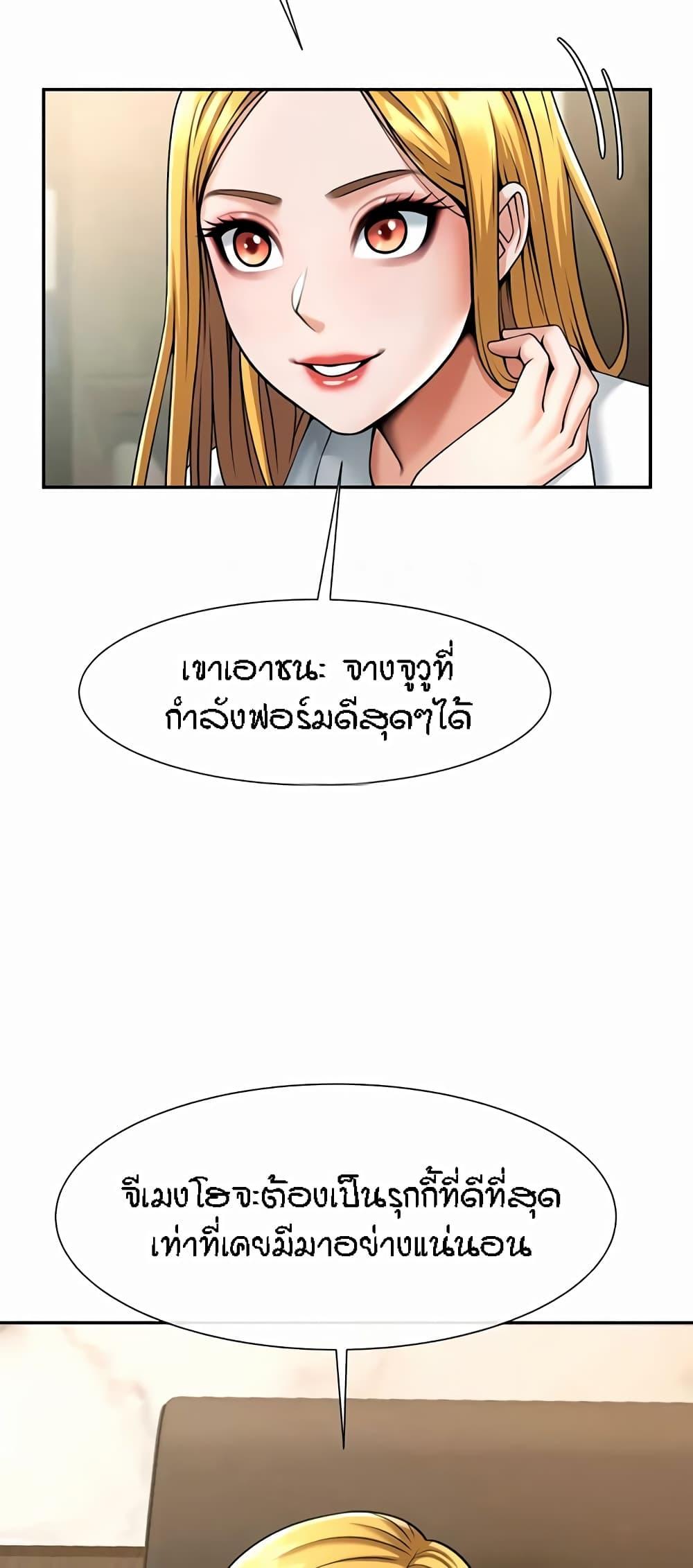 Doujin-Lc- อ่าน โดจิน มังฮวา เกาหลี ญี่ปุ่น จีน แปลไทย The Cheat Hitter ตอนที่ 1 2 3 4 5 6 7 8 9 10 11 12 13 14 ฟรี ไม่มีโฆษณา อ่าน โดจิน Manhwa เกาหลี ญี่ปุ่น จีน เรามีครบ คัดมาให้เน้นๆ โดจิน 18+ รับประกันความฟินโดย  Doujin Lc