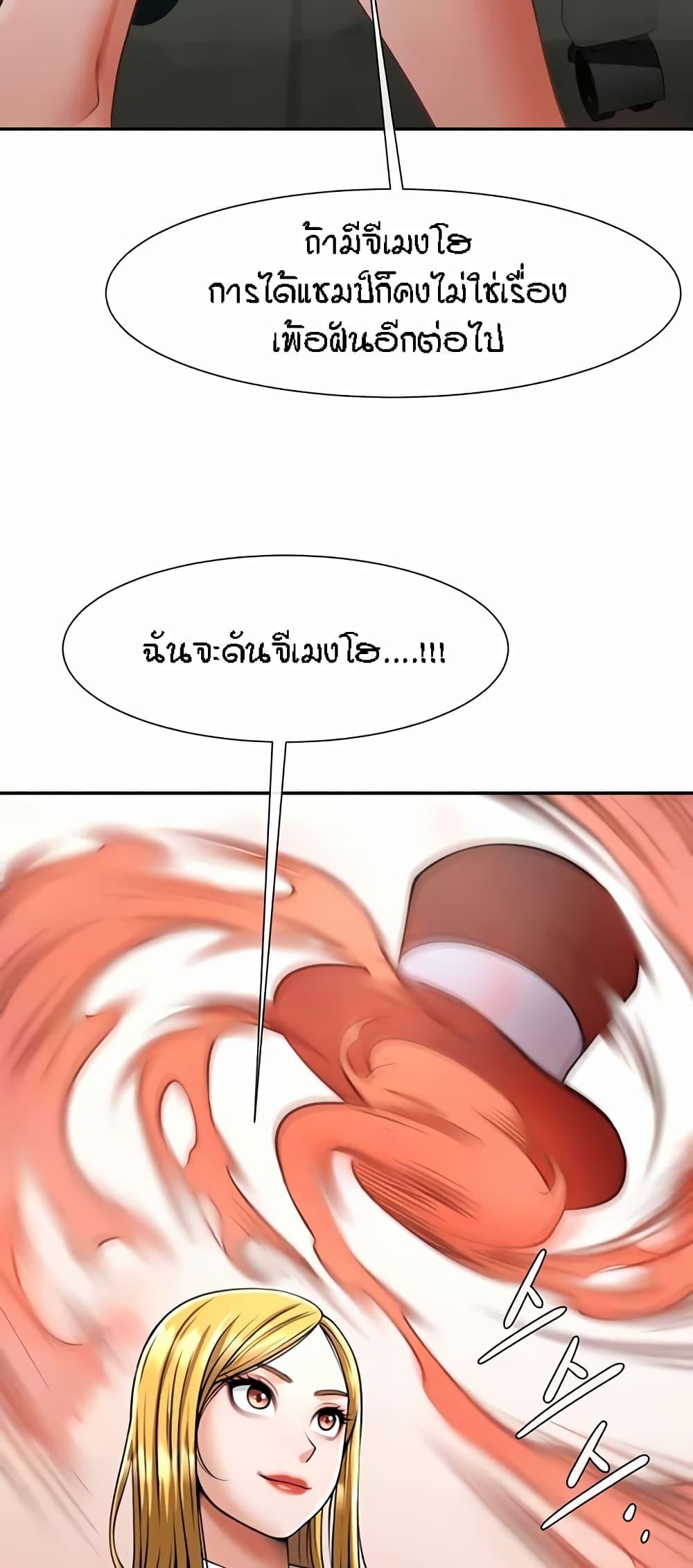 Doujin-Lc- อ่าน โดจิน มังฮวา เกาหลี ญี่ปุ่น จีน แปลไทย The Cheat Hitter ตอนที่ 1 2 3 4 5 6 7 8 9 10 11 12 13 14 ฟรี ไม่มีโฆษณา อ่าน โดจิน Manhwa เกาหลี ญี่ปุ่น จีน เรามีครบ คัดมาให้เน้นๆ โดจิน 18+ รับประกันความฟินโดย  Doujin Lc