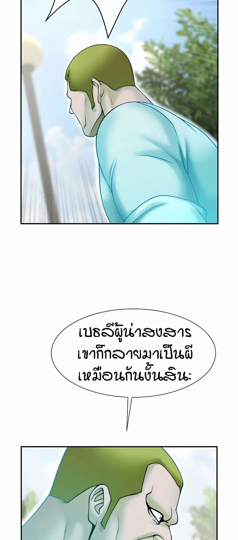 Doujin-Lc- อ่าน โดจิน มังฮวา เกาหลี ญี่ปุ่น จีน แปลไทย The Cheat Hitter ตอนที่ 1 2 3 4 5 6 7 8 9 10 11 12 13 14 ฟรี ไม่มีโฆษณา อ่าน โดจิน Manhwa เกาหลี ญี่ปุ่น จีน เรามีครบ คัดมาให้เน้นๆ โดจิน 18+ รับประกันความฟินโดย  Doujin Lc