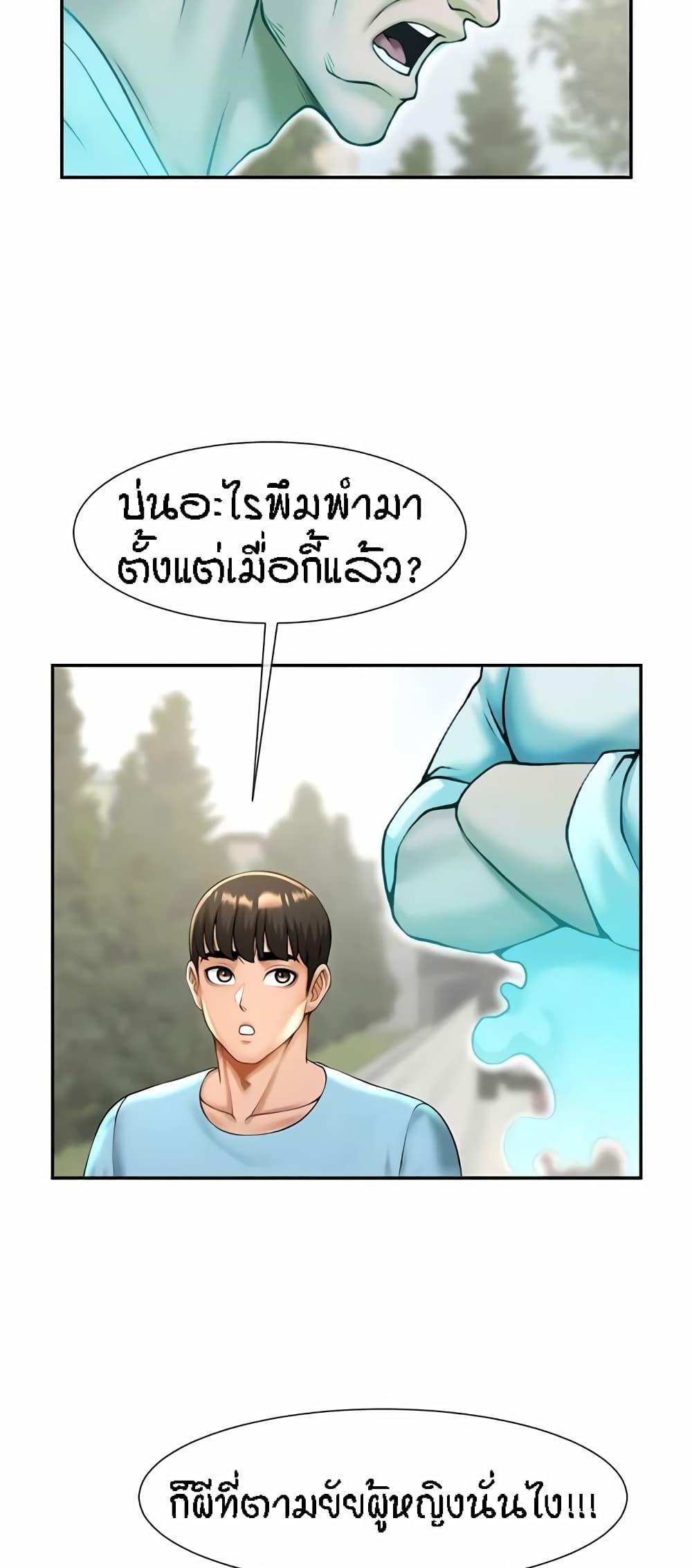 Doujin-Lc- อ่าน โดจิน มังฮวา เกาหลี ญี่ปุ่น จีน แปลไทย The Cheat Hitter ตอนที่ 1 2 3 4 5 6 7 8 9 10 11 12 13 14 ฟรี ไม่มีโฆษณา อ่าน โดจิน Manhwa เกาหลี ญี่ปุ่น จีน เรามีครบ คัดมาให้เน้นๆ โดจิน 18+ รับประกันความฟินโดย  Doujin Lc
