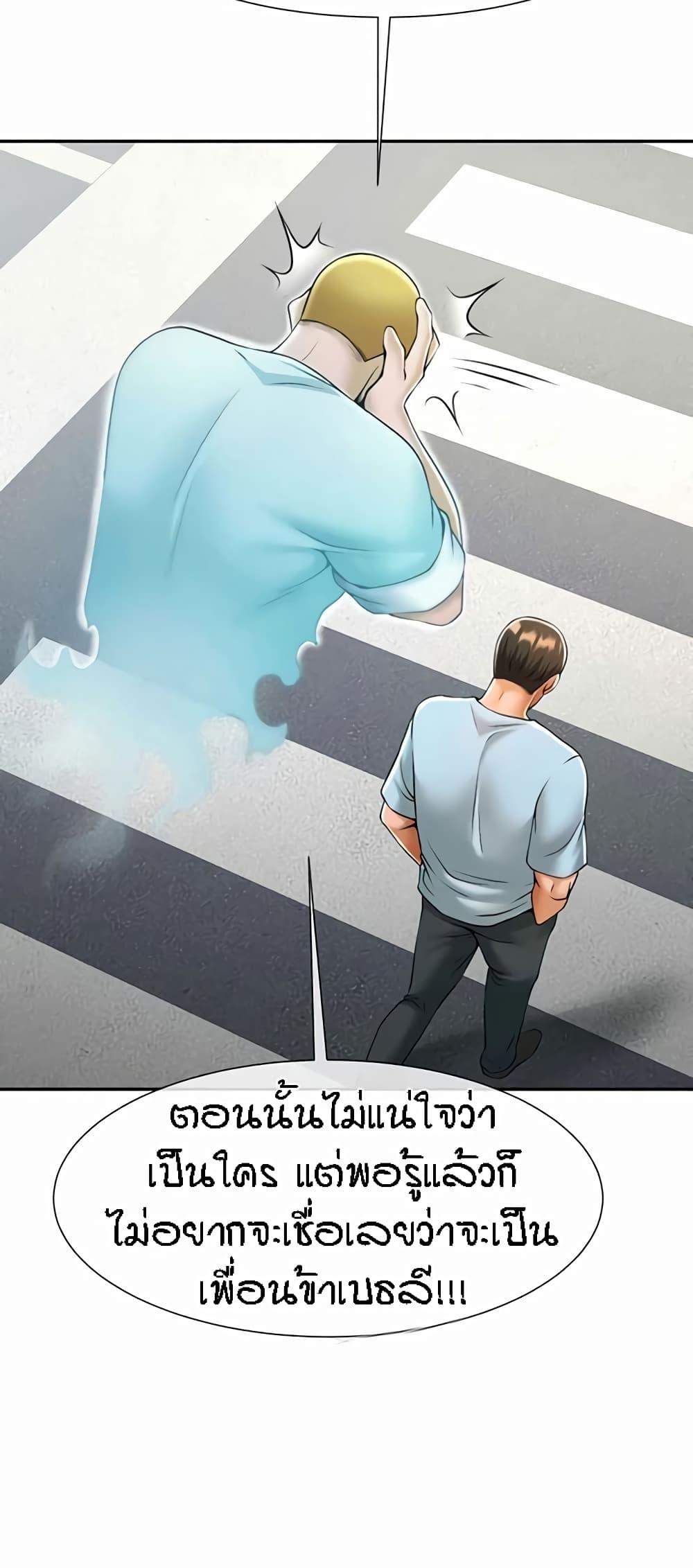 Doujin-Lc- อ่าน โดจิน มังฮวา เกาหลี ญี่ปุ่น จีน แปลไทย The Cheat Hitter ตอนที่ 1 2 3 4 5 6 7 8 9 10 11 12 13 14 ฟรี ไม่มีโฆษณา อ่าน โดจิน Manhwa เกาหลี ญี่ปุ่น จีน เรามีครบ คัดมาให้เน้นๆ โดจิน 18+ รับประกันความฟินโดย  Doujin Lc