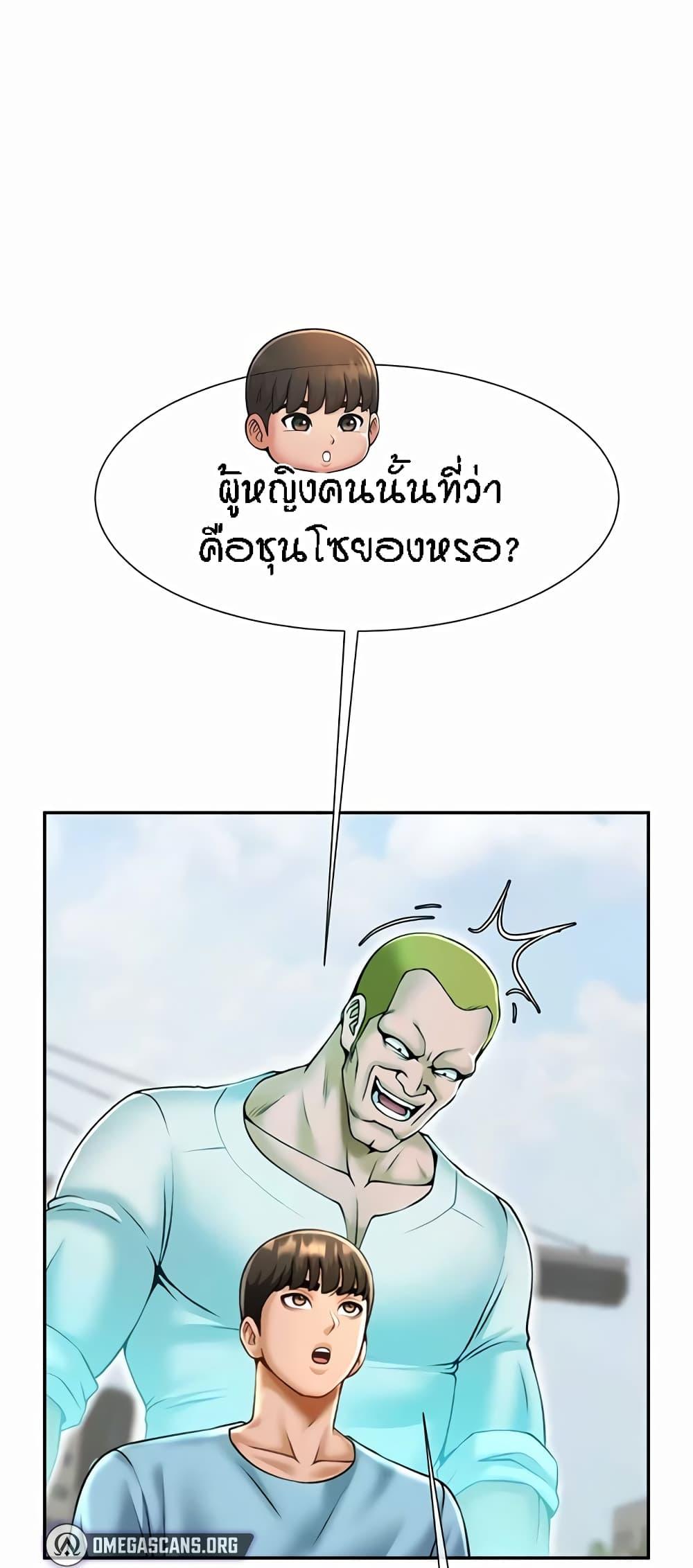 Doujin-Lc- อ่าน โดจิน มังฮวา เกาหลี ญี่ปุ่น จีน แปลไทย The Cheat Hitter ตอนที่ 1 2 3 4 5 6 7 8 9 10 11 12 13 14 ฟรี ไม่มีโฆษณา อ่าน โดจิน Manhwa เกาหลี ญี่ปุ่น จีน เรามีครบ คัดมาให้เน้นๆ โดจิน 18+ รับประกันความฟินโดย  Doujin Lc