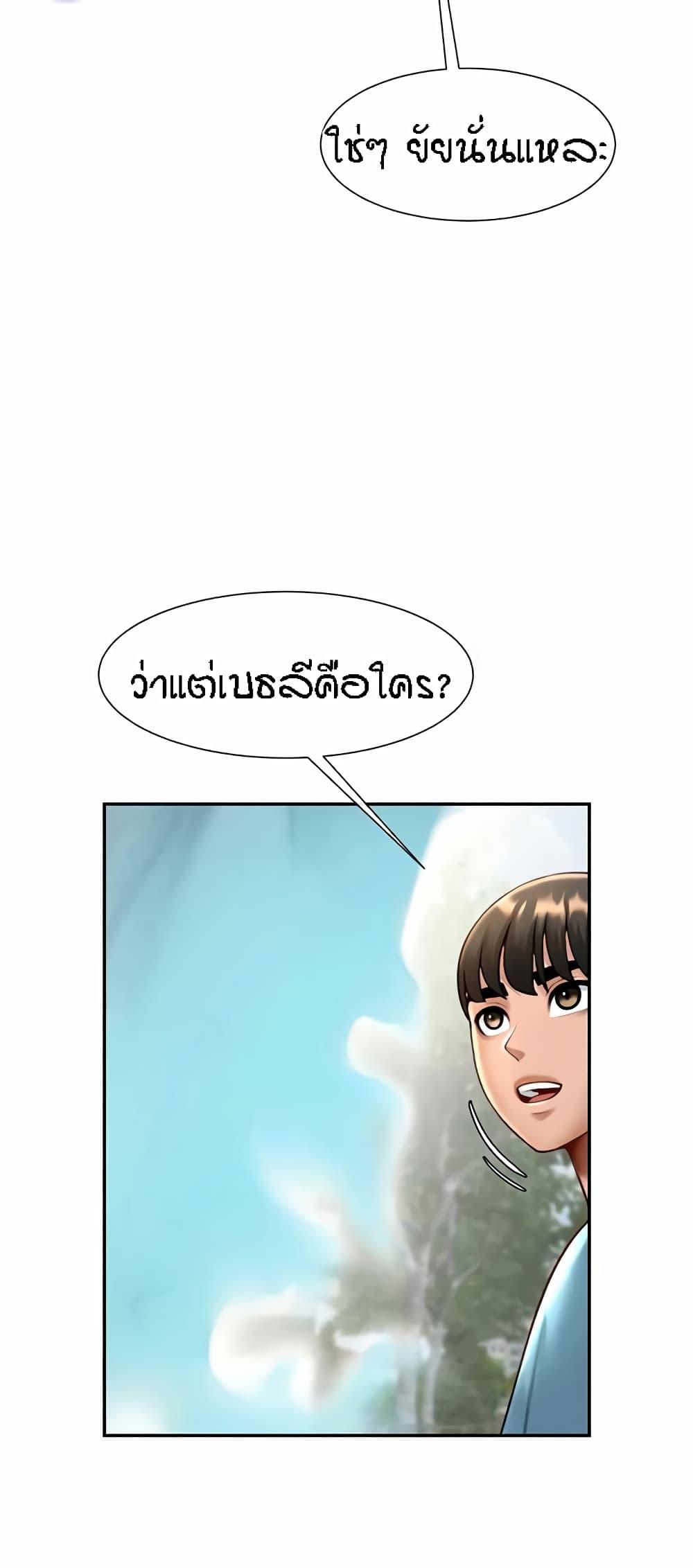 Doujin-Lc- อ่าน โดจิน มังฮวา เกาหลี ญี่ปุ่น จีน แปลไทย The Cheat Hitter ตอนที่ 1 2 3 4 5 6 7 8 9 10 11 12 13 14 ฟรี ไม่มีโฆษณา อ่าน โดจิน Manhwa เกาหลี ญี่ปุ่น จีน เรามีครบ คัดมาให้เน้นๆ โดจิน 18+ รับประกันความฟินโดย  Doujin Lc