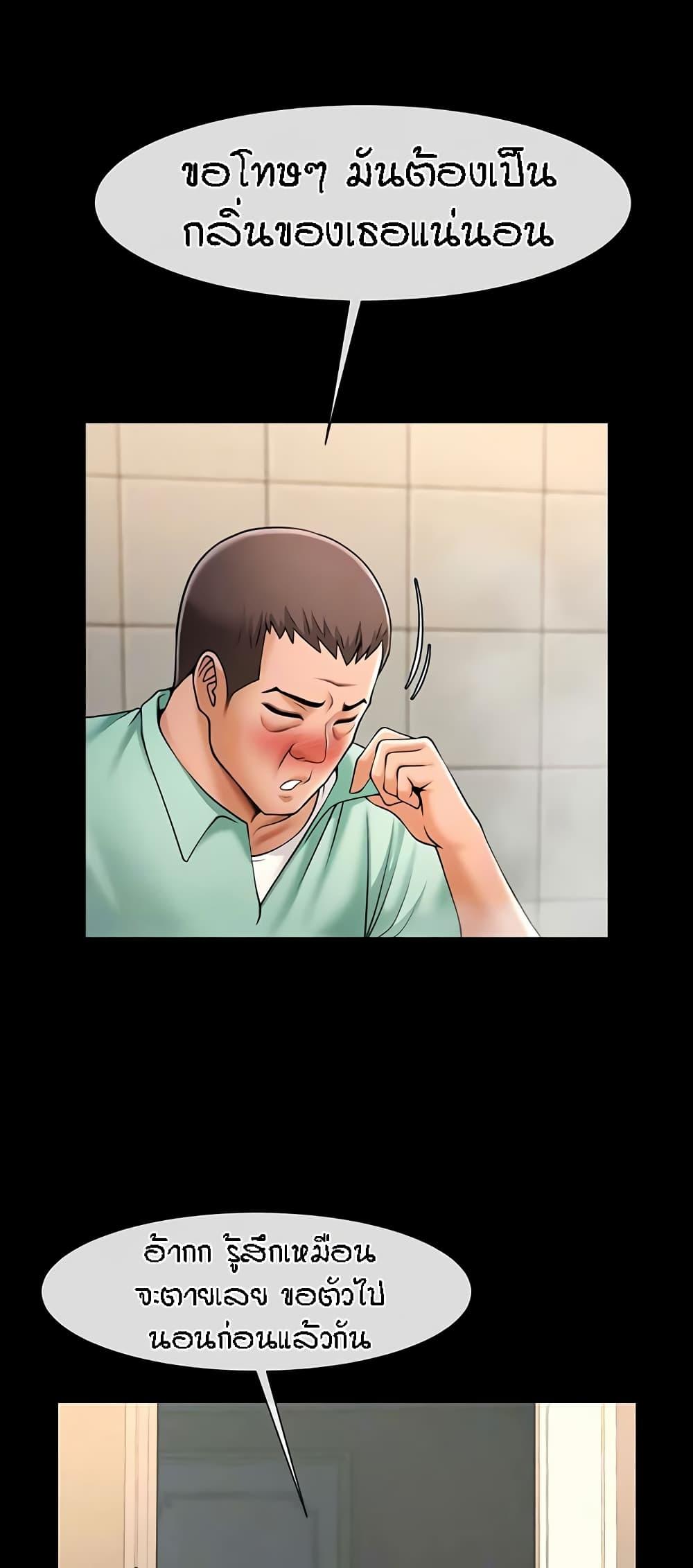 Doujin-Lc- อ่าน โดจิน มังฮวา เกาหลี ญี่ปุ่น จีน แปลไทย The Cheat Hitter ตอนที่ 1 2 3 4 5 6 7 8 9 10 11 12 13 14 ฟรี ไม่มีโฆษณา อ่าน โดจิน Manhwa เกาหลี ญี่ปุ่น จีน เรามีครบ คัดมาให้เน้นๆ โดจิน 18+ รับประกันความฟินโดย  Doujin Lc