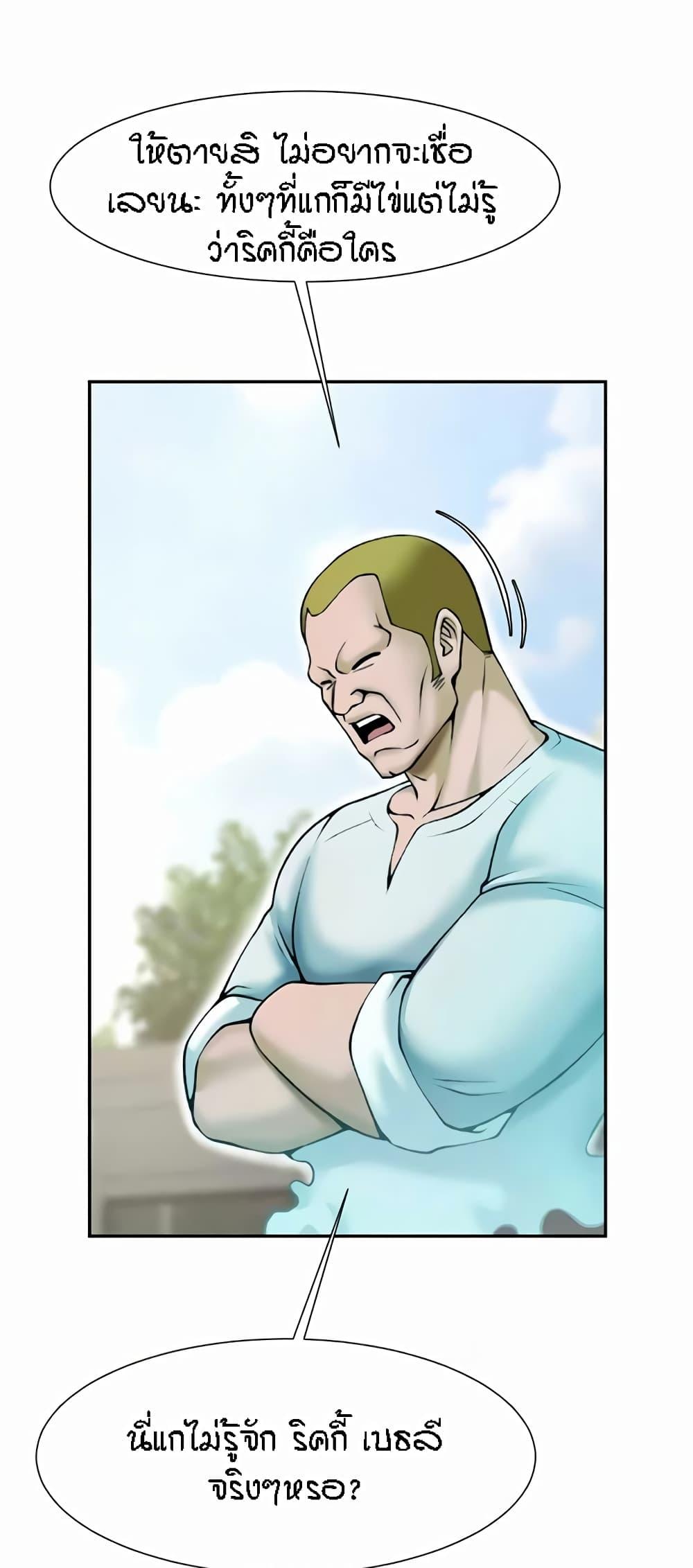 Doujin-Lc- อ่าน โดจิน มังฮวา เกาหลี ญี่ปุ่น จีน แปลไทย The Cheat Hitter ตอนที่ 1 2 3 4 5 6 7 8 9 10 11 12 13 14 ฟรี ไม่มีโฆษณา อ่าน โดจิน Manhwa เกาหลี ญี่ปุ่น จีน เรามีครบ คัดมาให้เน้นๆ โดจิน 18+ รับประกันความฟินโดย  Doujin Lc