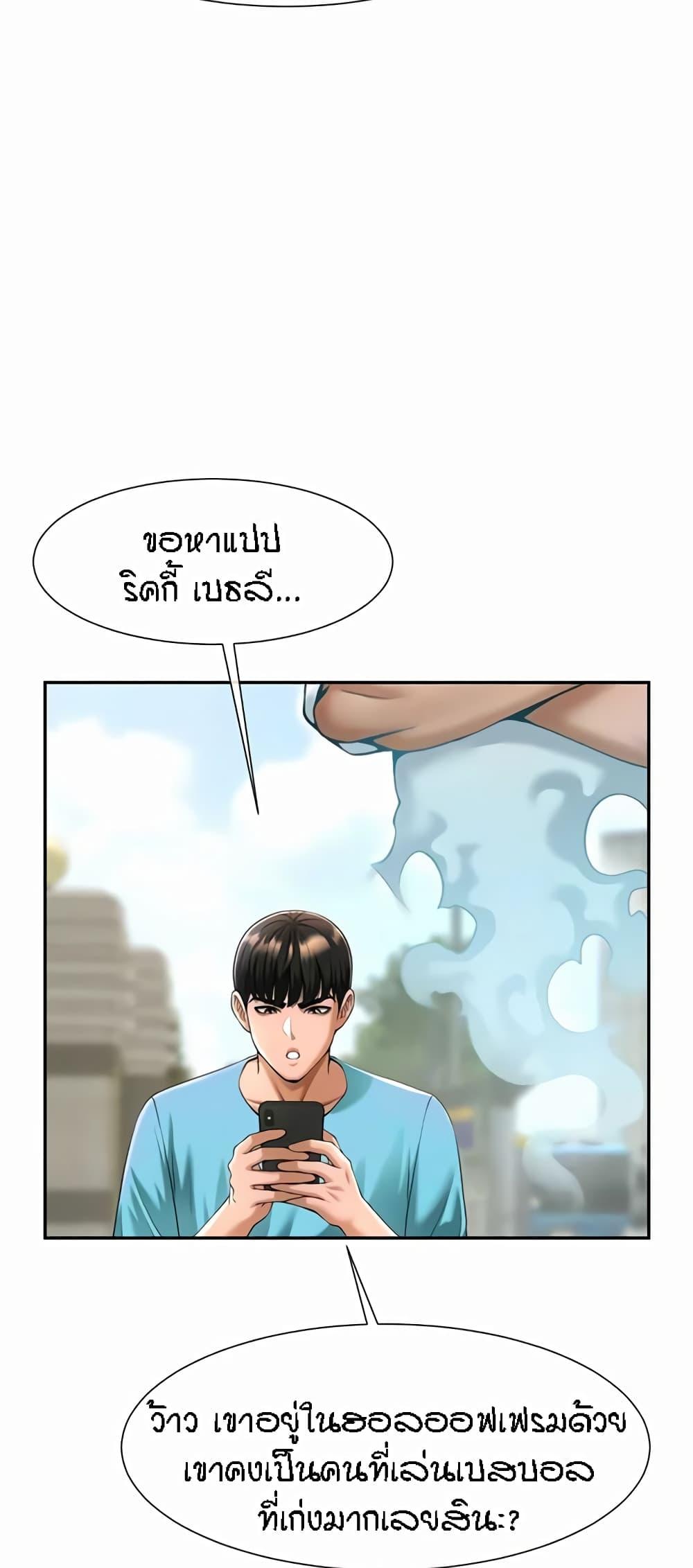 Doujin-Lc- อ่าน โดจิน มังฮวา เกาหลี ญี่ปุ่น จีน แปลไทย The Cheat Hitter ตอนที่ 1 2 3 4 5 6 7 8 9 10 11 12 13 14 ฟรี ไม่มีโฆษณา อ่าน โดจิน Manhwa เกาหลี ญี่ปุ่น จีน เรามีครบ คัดมาให้เน้นๆ โดจิน 18+ รับประกันความฟินโดย  Doujin Lc