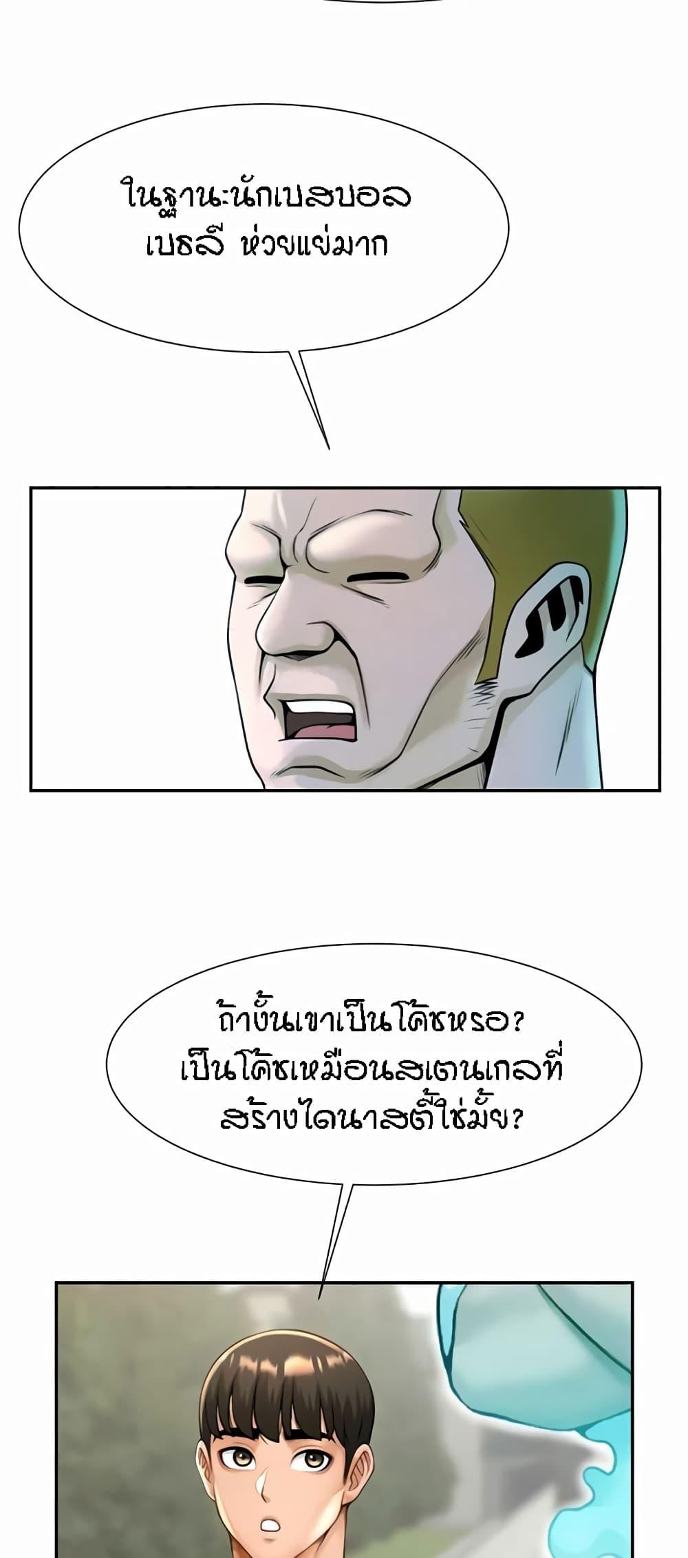 Doujin-Lc- อ่าน โดจิน มังฮวา เกาหลี ญี่ปุ่น จีน แปลไทย The Cheat Hitter ตอนที่ 1 2 3 4 5 6 7 8 9 10 11 12 13 14 ฟรี ไม่มีโฆษณา อ่าน โดจิน Manhwa เกาหลี ญี่ปุ่น จีน เรามีครบ คัดมาให้เน้นๆ โดจิน 18+ รับประกันความฟินโดย  Doujin Lc
