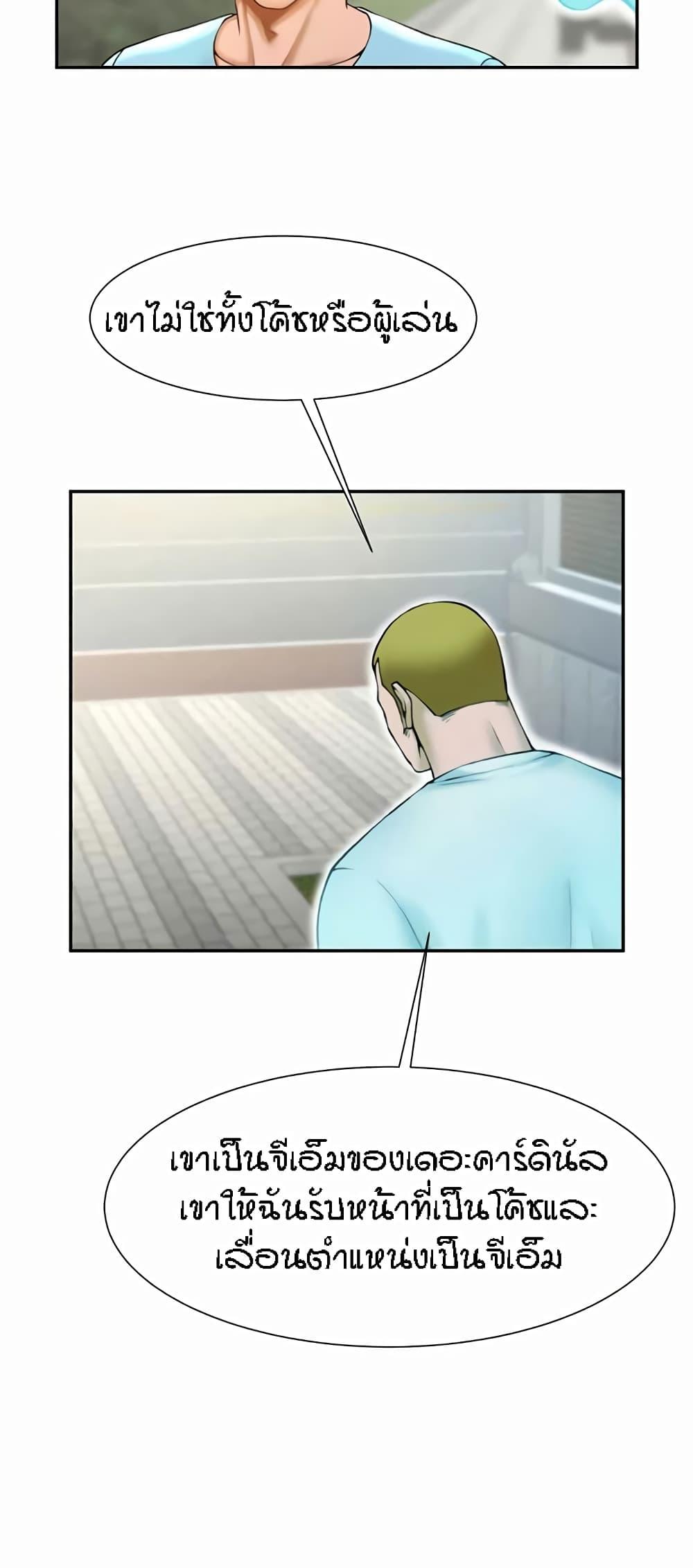 Doujin-Lc- อ่าน โดจิน มังฮวา เกาหลี ญี่ปุ่น จีน แปลไทย The Cheat Hitter ตอนที่ 1 2 3 4 5 6 7 8 9 10 11 12 13 14 ฟรี ไม่มีโฆษณา อ่าน โดจิน Manhwa เกาหลี ญี่ปุ่น จีน เรามีครบ คัดมาให้เน้นๆ โดจิน 18+ รับประกันความฟินโดย  Doujin Lc