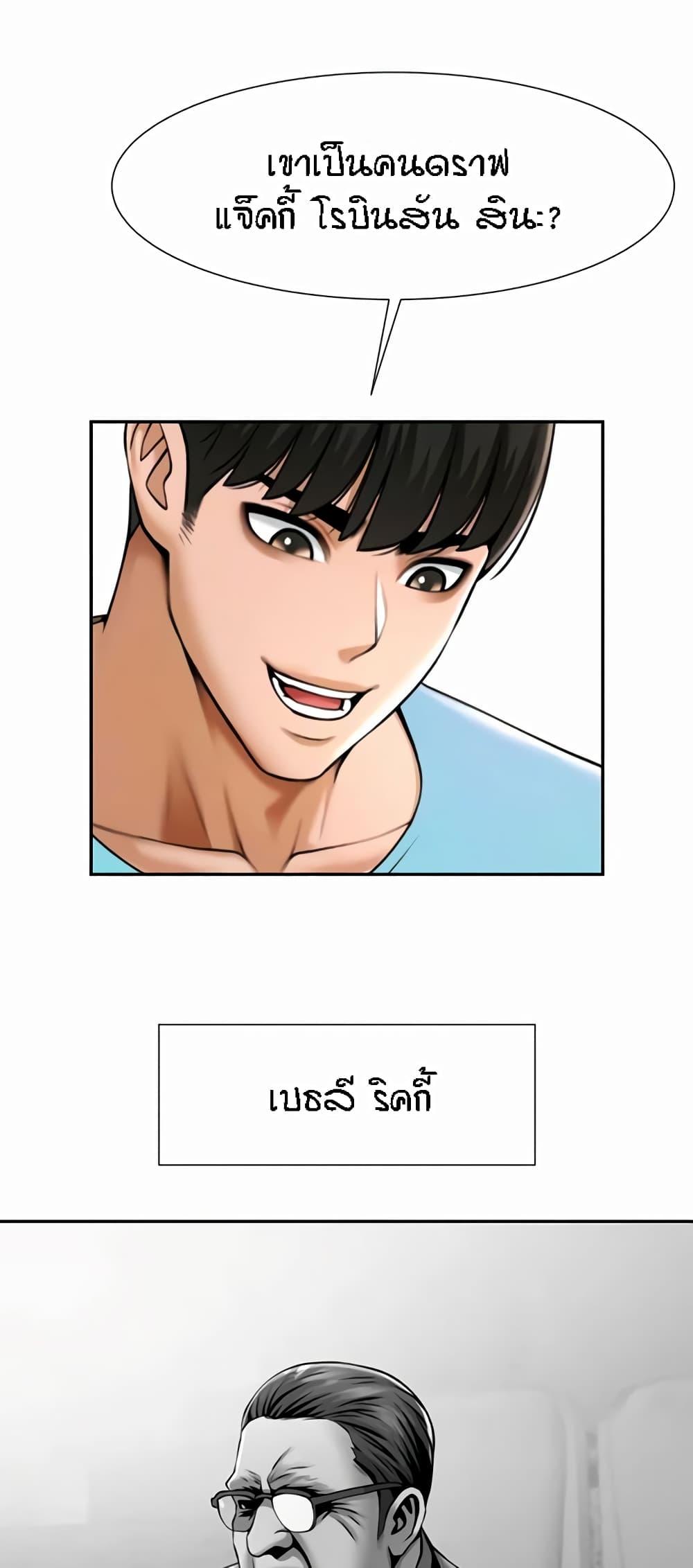 Doujin-Lc- อ่าน โดจิน มังฮวา เกาหลี ญี่ปุ่น จีน แปลไทย The Cheat Hitter ตอนที่ 1 2 3 4 5 6 7 8 9 10 11 12 13 14 ฟรี ไม่มีโฆษณา อ่าน โดจิน Manhwa เกาหลี ญี่ปุ่น จีน เรามีครบ คัดมาให้เน้นๆ โดจิน 18+ รับประกันความฟินโดย  Doujin Lc