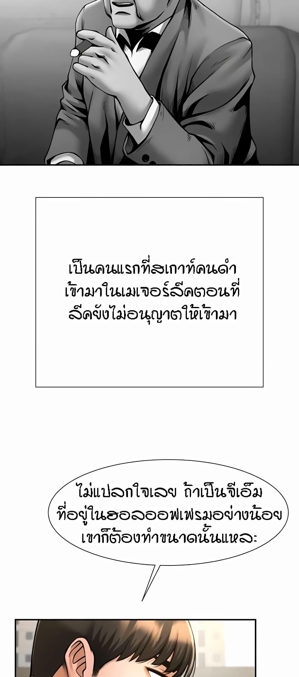 Doujin-Lc- อ่าน โดจิน มังฮวา เกาหลี ญี่ปุ่น จีน แปลไทย The Cheat Hitter ตอนที่ 1 2 3 4 5 6 7 8 9 10 11 12 13 14 ฟรี ไม่มีโฆษณา อ่าน โดจิน Manhwa เกาหลี ญี่ปุ่น จีน เรามีครบ คัดมาให้เน้นๆ โดจิน 18+ รับประกันความฟินโดย  Doujin Lc