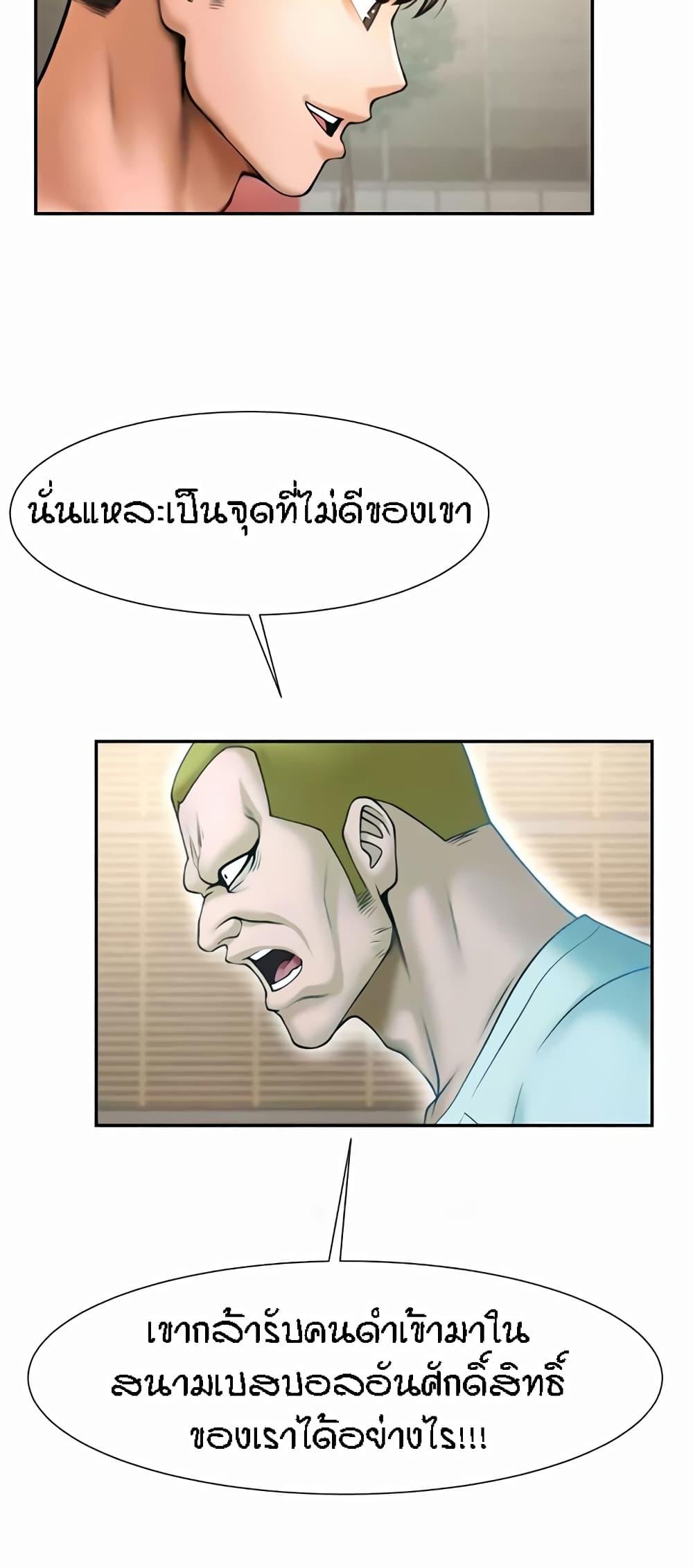 Doujin-Lc- อ่าน โดจิน มังฮวา เกาหลี ญี่ปุ่น จีน แปลไทย The Cheat Hitter ตอนที่ 1 2 3 4 5 6 7 8 9 10 11 12 13 14 ฟรี ไม่มีโฆษณา อ่าน โดจิน Manhwa เกาหลี ญี่ปุ่น จีน เรามีครบ คัดมาให้เน้นๆ โดจิน 18+ รับประกันความฟินโดย  Doujin Lc