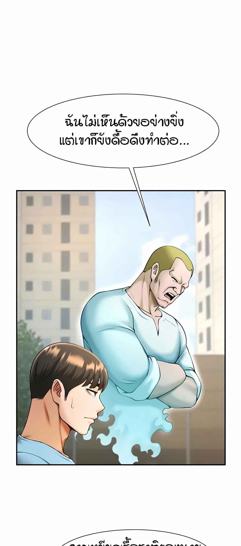 Doujin-Lc- อ่าน โดจิน มังฮวา เกาหลี ญี่ปุ่น จีน แปลไทย The Cheat Hitter ตอนที่ 1 2 3 4 5 6 7 8 9 10 11 12 13 14 ฟรี ไม่มีโฆษณา อ่าน โดจิน Manhwa เกาหลี ญี่ปุ่น จีน เรามีครบ คัดมาให้เน้นๆ โดจิน 18+ รับประกันความฟินโดย  Doujin Lc
