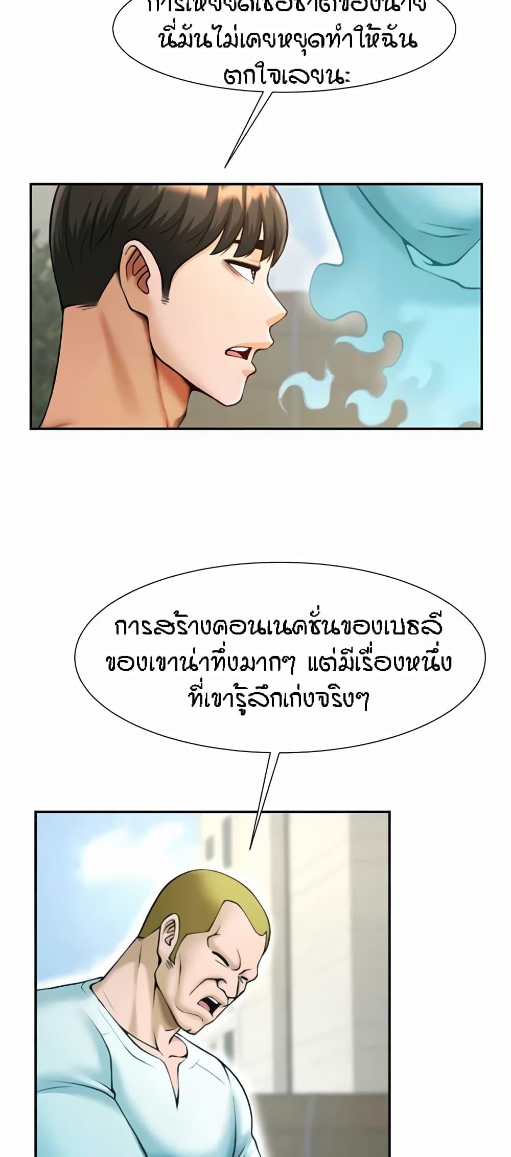 Doujin-Lc- อ่าน โดจิน มังฮวา เกาหลี ญี่ปุ่น จีน แปลไทย The Cheat Hitter ตอนที่ 1 2 3 4 5 6 7 8 9 10 11 12 13 14 ฟรี ไม่มีโฆษณา อ่าน โดจิน Manhwa เกาหลี ญี่ปุ่น จีน เรามีครบ คัดมาให้เน้นๆ โดจิน 18+ รับประกันความฟินโดย  Doujin Lc
