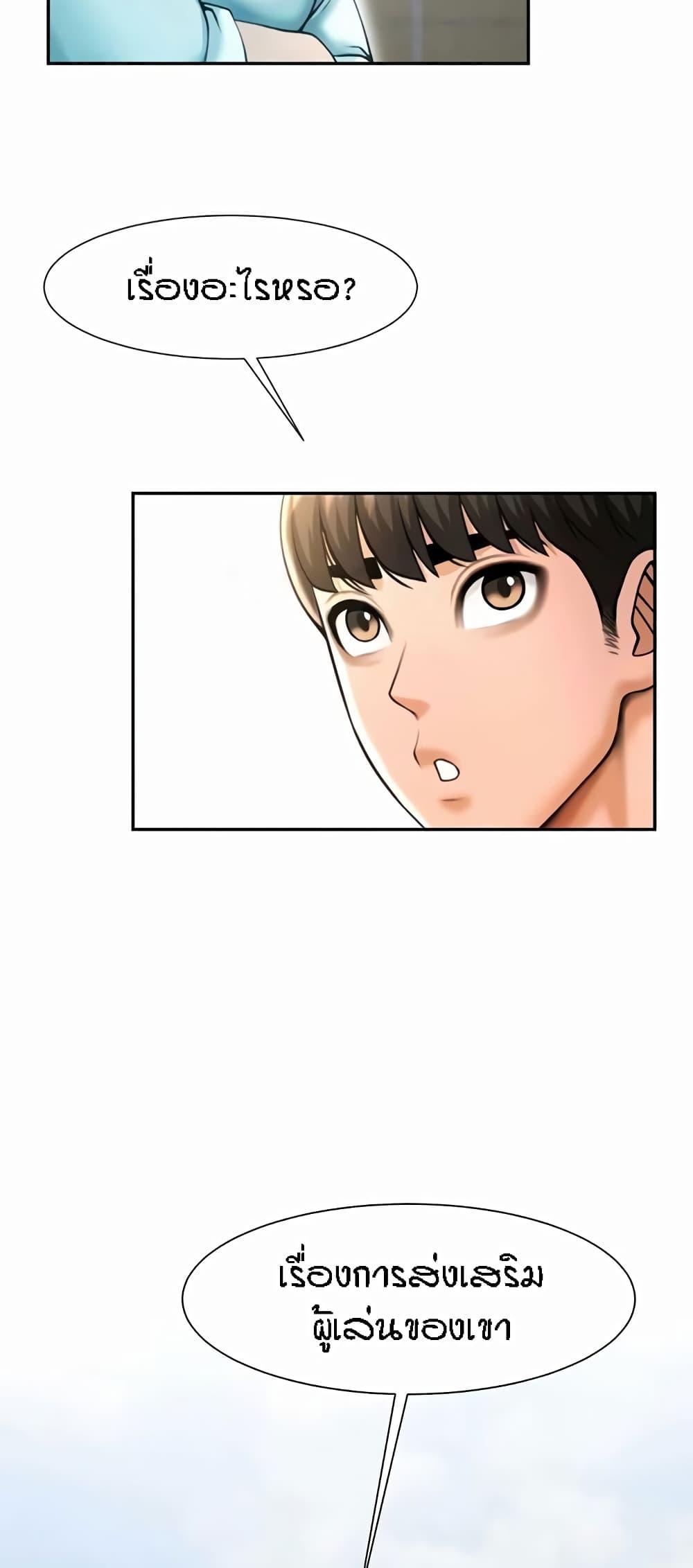 Doujin-Lc- อ่าน โดจิน มังฮวา เกาหลี ญี่ปุ่น จีน แปลไทย The Cheat Hitter ตอนที่ 1 2 3 4 5 6 7 8 9 10 11 12 13 14 ฟรี ไม่มีโฆษณา อ่าน โดจิน Manhwa เกาหลี ญี่ปุ่น จีน เรามีครบ คัดมาให้เน้นๆ โดจิน 18+ รับประกันความฟินโดย  Doujin Lc