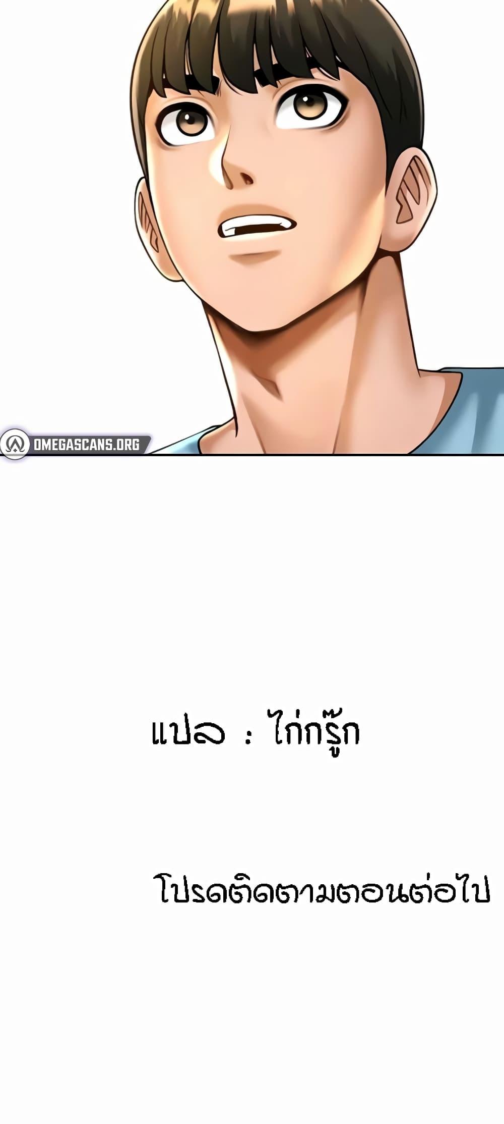 Doujin-Lc- อ่าน โดจิน มังฮวา เกาหลี ญี่ปุ่น จีน แปลไทย The Cheat Hitter ตอนที่ 1 2 3 4 5 6 7 8 9 10 11 12 13 14 ฟรี ไม่มีโฆษณา อ่าน โดจิน Manhwa เกาหลี ญี่ปุ่น จีน เรามีครบ คัดมาให้เน้นๆ โดจิน 18+ รับประกันความฟินโดย  Doujin Lc