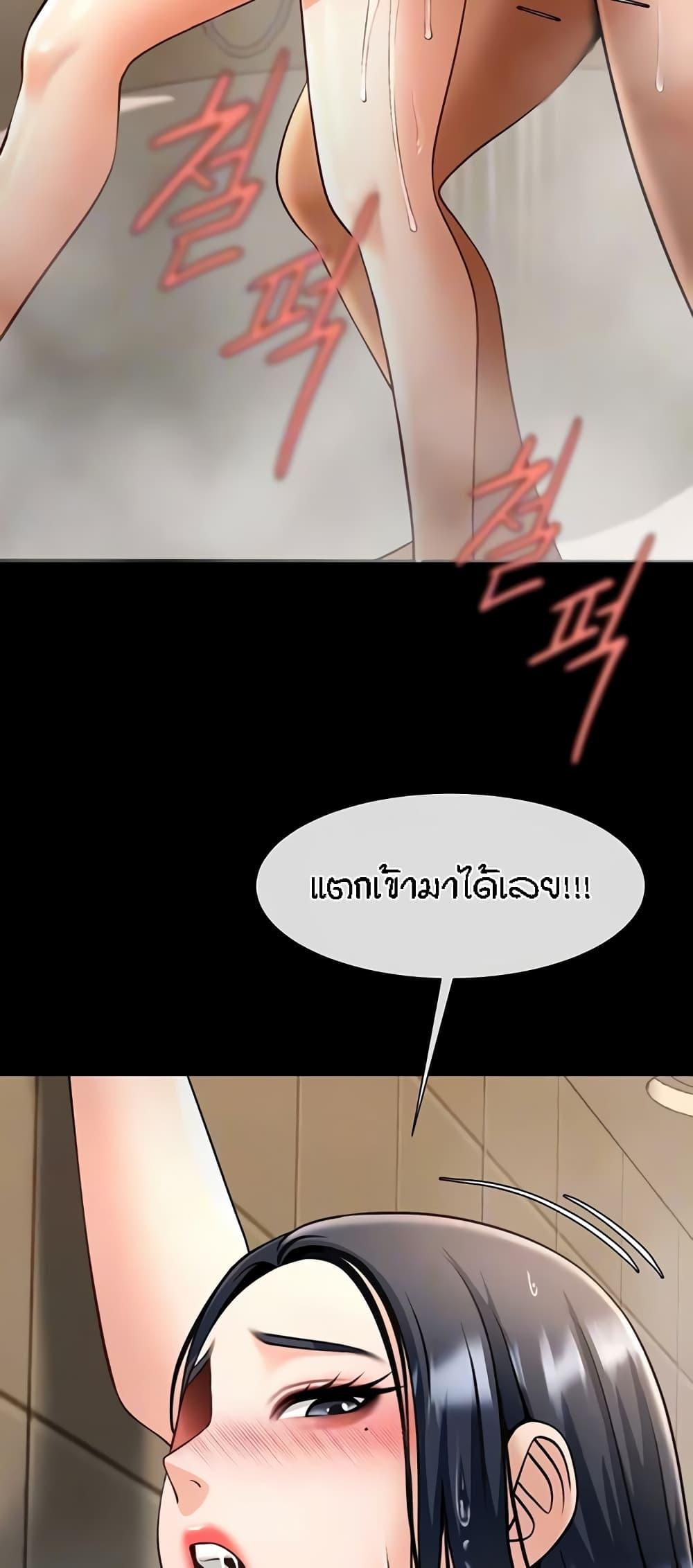 Doujin-Lc- อ่าน โดจิน มังฮวา เกาหลี ญี่ปุ่น จีน แปลไทย The Cheat Hitter ตอนที่ 1 2 3 4 5 6 7 8 9 10 11 12 13 14 ฟรี ไม่มีโฆษณา อ่าน โดจิน Manhwa เกาหลี ญี่ปุ่น จีน เรามีครบ คัดมาให้เน้นๆ โดจิน 18+ รับประกันความฟินโดย  Doujin Lc