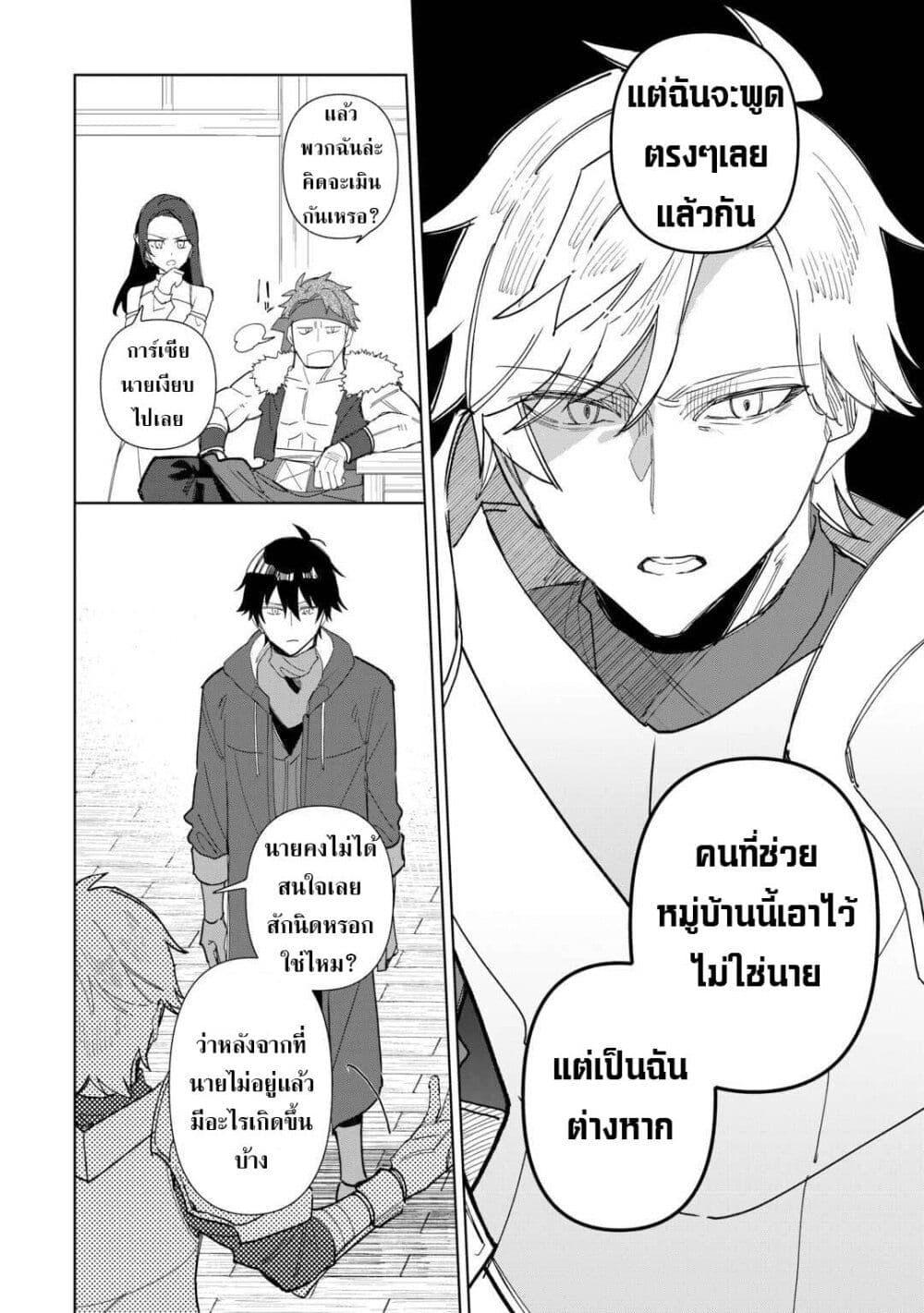 Manga-lc-com อ่านมังงะ อ่านการ์ตูน ออนไลน์ ฟรี Mainichi Moraeru Tsuihou Tokuten de Yuruyuru Henkyou Life! ตอนที่ 1 2 3 4 5 6 7 8 9 10 11 12 13 14 ฟรี ไม่มีโฆษณา Manga-lc - อ่าน มังงะ อ่าน การ์ตูน ออนไลน์ อ่านมังงะ ฟรี