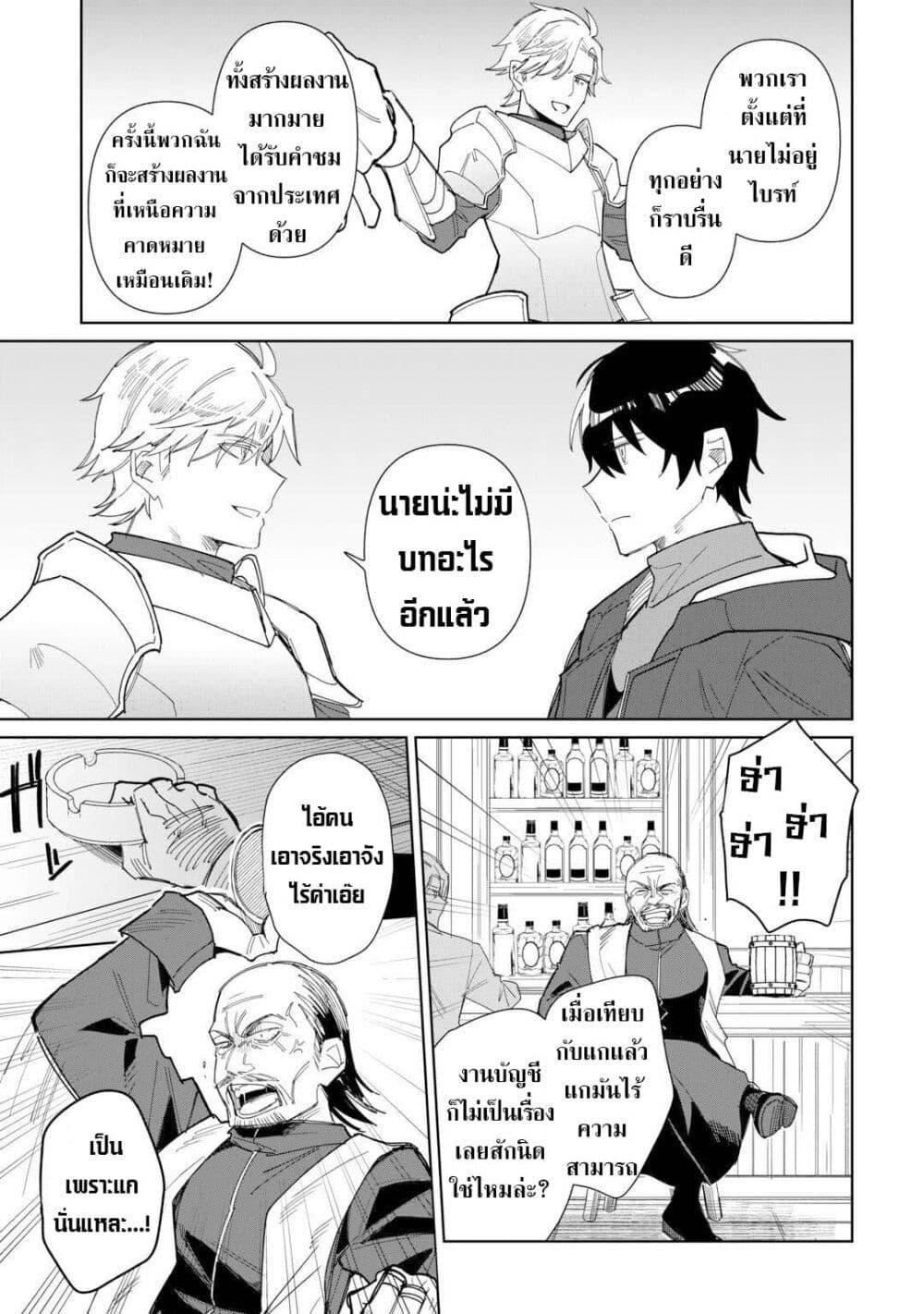 Manga-lc-com อ่านมังงะ อ่านการ์ตูน ออนไลน์ ฟรี Mainichi Moraeru Tsuihou Tokuten de Yuruyuru Henkyou Life! ตอนที่ 1 2 3 4 5 6 7 8 9 10 11 12 13 14 ฟรี ไม่มีโฆษณา Manga-lc - อ่าน มังงะ อ่าน การ์ตูน ออนไลน์ อ่านมังงะ ฟรี