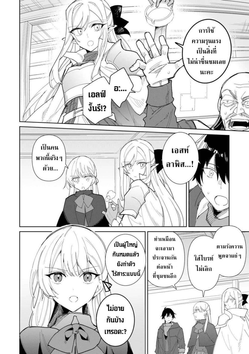 Manga-lc-com อ่านมังงะ อ่านการ์ตูน ออนไลน์ ฟรี Mainichi Moraeru Tsuihou Tokuten de Yuruyuru Henkyou Life! ตอนที่ 1 2 3 4 5 6 7 8 9 10 11 12 13 14 ฟรี ไม่มีโฆษณา Manga-lc - อ่าน มังงะ อ่าน การ์ตูน ออนไลน์ อ่านมังงะ ฟรี