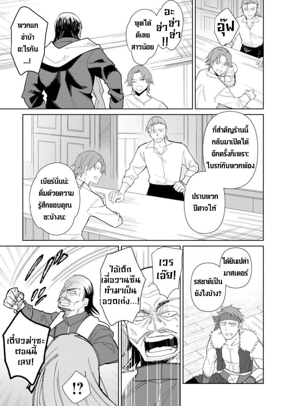 Manga-lc-com อ่านมังงะ อ่านการ์ตูน ออนไลน์ ฟรี Mainichi Moraeru Tsuihou Tokuten de Yuruyuru Henkyou Life! ตอนที่ 1 2 3 4 5 6 7 8 9 10 11 12 13 14 ฟรี ไม่มีโฆษณา Manga-lc - อ่าน มังงะ อ่าน การ์ตูน ออนไลน์ อ่านมังงะ ฟรี