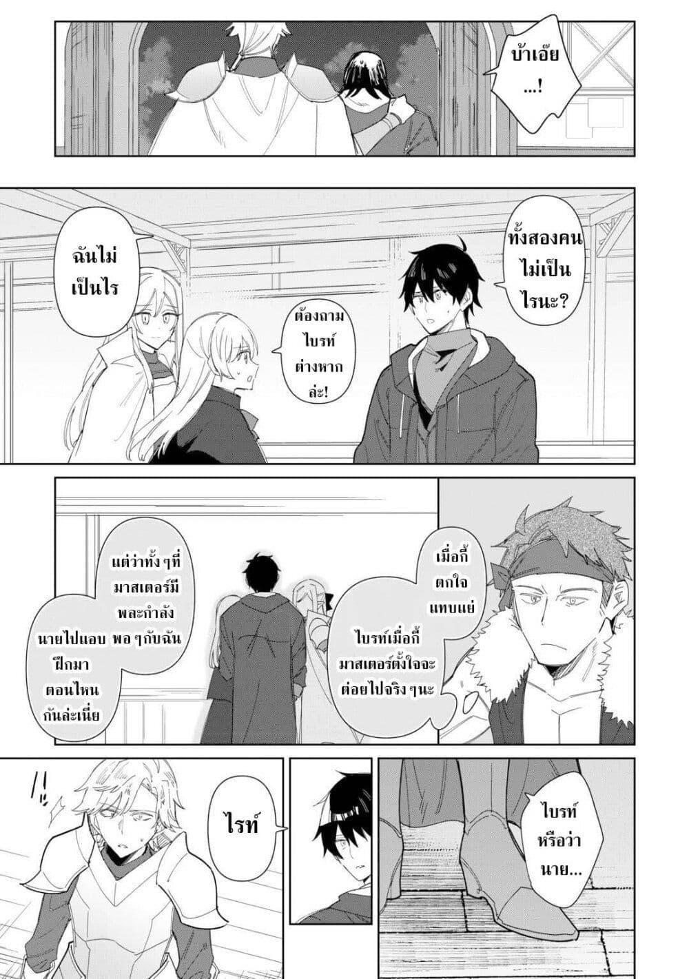 Manga-lc-com อ่านมังงะ อ่านการ์ตูน ออนไลน์ ฟรี Mainichi Moraeru Tsuihou Tokuten de Yuruyuru Henkyou Life! ตอนที่ 1 2 3 4 5 6 7 8 9 10 11 12 13 14 ฟรี ไม่มีโฆษณา Manga-lc - อ่าน มังงะ อ่าน การ์ตูน ออนไลน์ อ่านมังงะ ฟรี