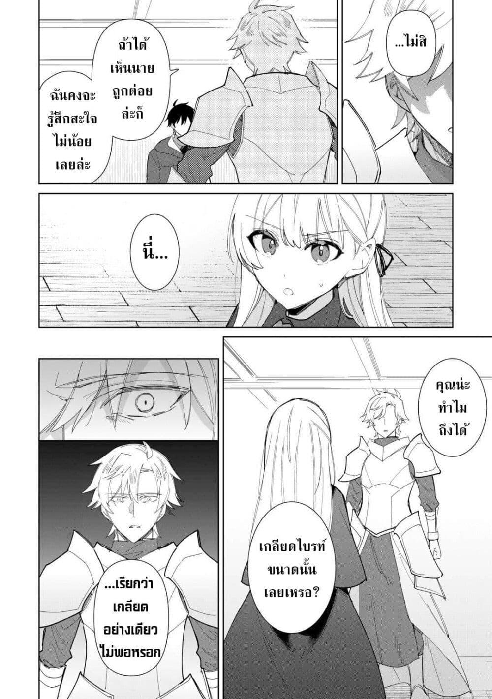 Manga-lc-com อ่านมังงะ อ่านการ์ตูน ออนไลน์ ฟรี Mainichi Moraeru Tsuihou Tokuten de Yuruyuru Henkyou Life! ตอนที่ 1 2 3 4 5 6 7 8 9 10 11 12 13 14 ฟรี ไม่มีโฆษณา Manga-lc - อ่าน มังงะ อ่าน การ์ตูน ออนไลน์ อ่านมังงะ ฟรี