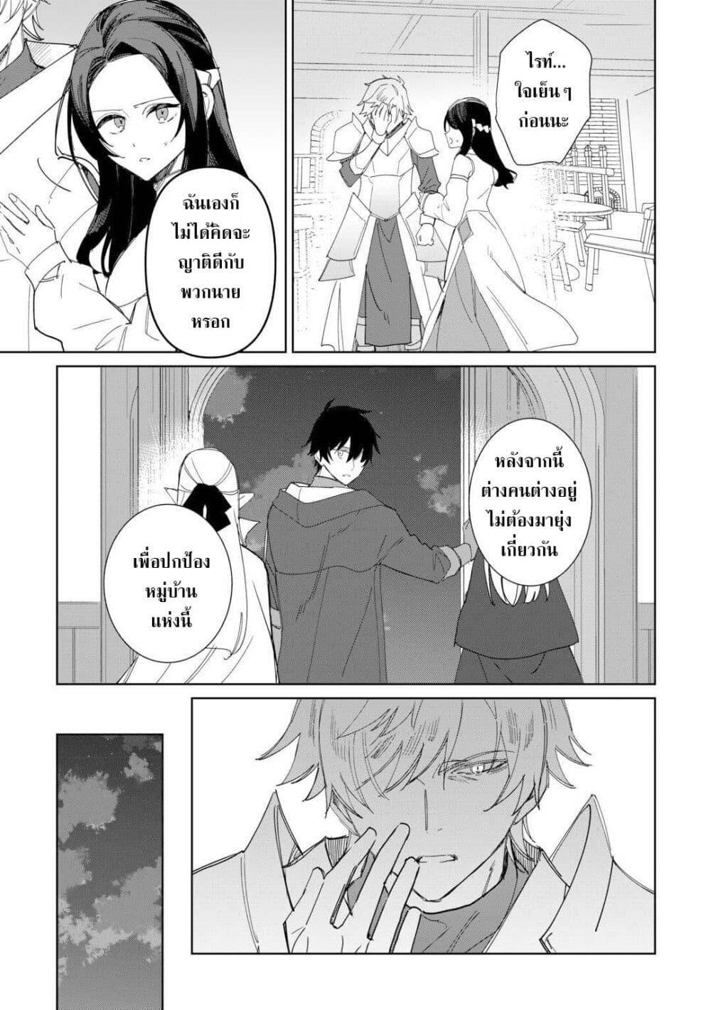 Manga-lc-com อ่านมังงะ อ่านการ์ตูน ออนไลน์ ฟรี Mainichi Moraeru Tsuihou Tokuten de Yuruyuru Henkyou Life! ตอนที่ 1 2 3 4 5 6 7 8 9 10 11 12 13 14 ฟรี ไม่มีโฆษณา Manga-lc - อ่าน มังงะ อ่าน การ์ตูน ออนไลน์ อ่านมังงะ ฟรี