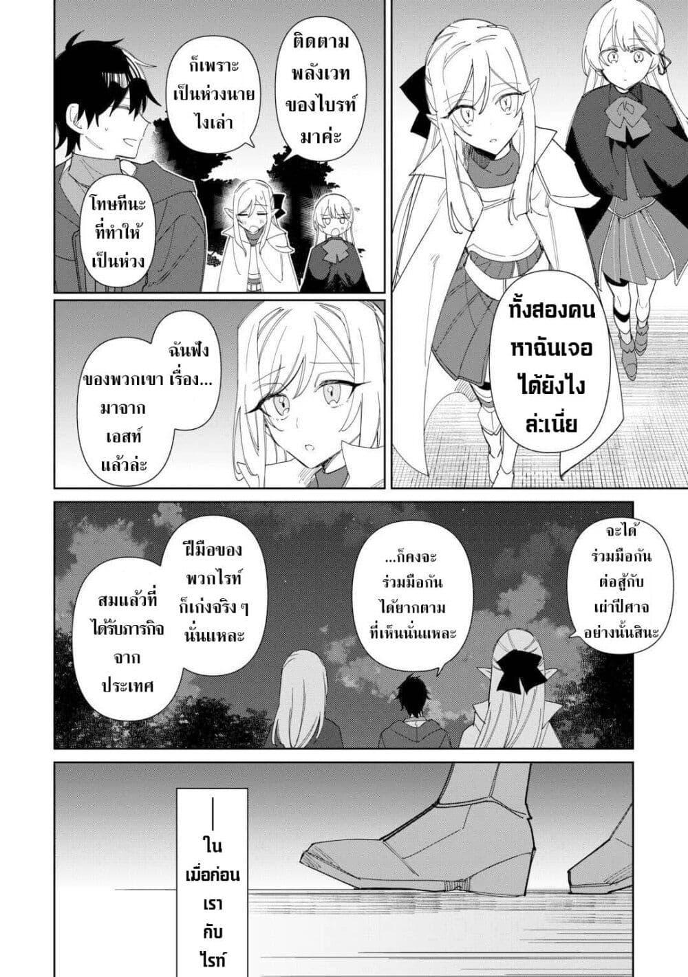 Manga-lc-com อ่านมังงะ อ่านการ์ตูน ออนไลน์ ฟรี Mainichi Moraeru Tsuihou Tokuten de Yuruyuru Henkyou Life! ตอนที่ 1 2 3 4 5 6 7 8 9 10 11 12 13 14 ฟรี ไม่มีโฆษณา Manga-lc - อ่าน มังงะ อ่าน การ์ตูน ออนไลน์ อ่านมังงะ ฟรี
