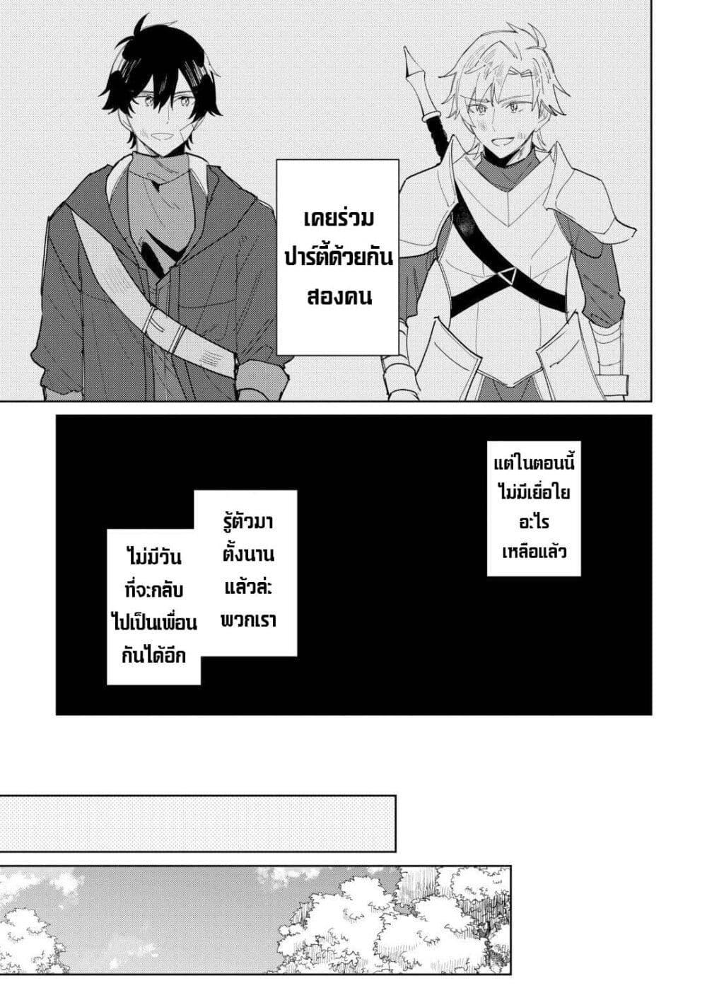 Manga-lc-com อ่านมังงะ อ่านการ์ตูน ออนไลน์ ฟรี Mainichi Moraeru Tsuihou Tokuten de Yuruyuru Henkyou Life! ตอนที่ 1 2 3 4 5 6 7 8 9 10 11 12 13 14 ฟรี ไม่มีโฆษณา Manga-lc - อ่าน มังงะ อ่าน การ์ตูน ออนไลน์ อ่านมังงะ ฟรี