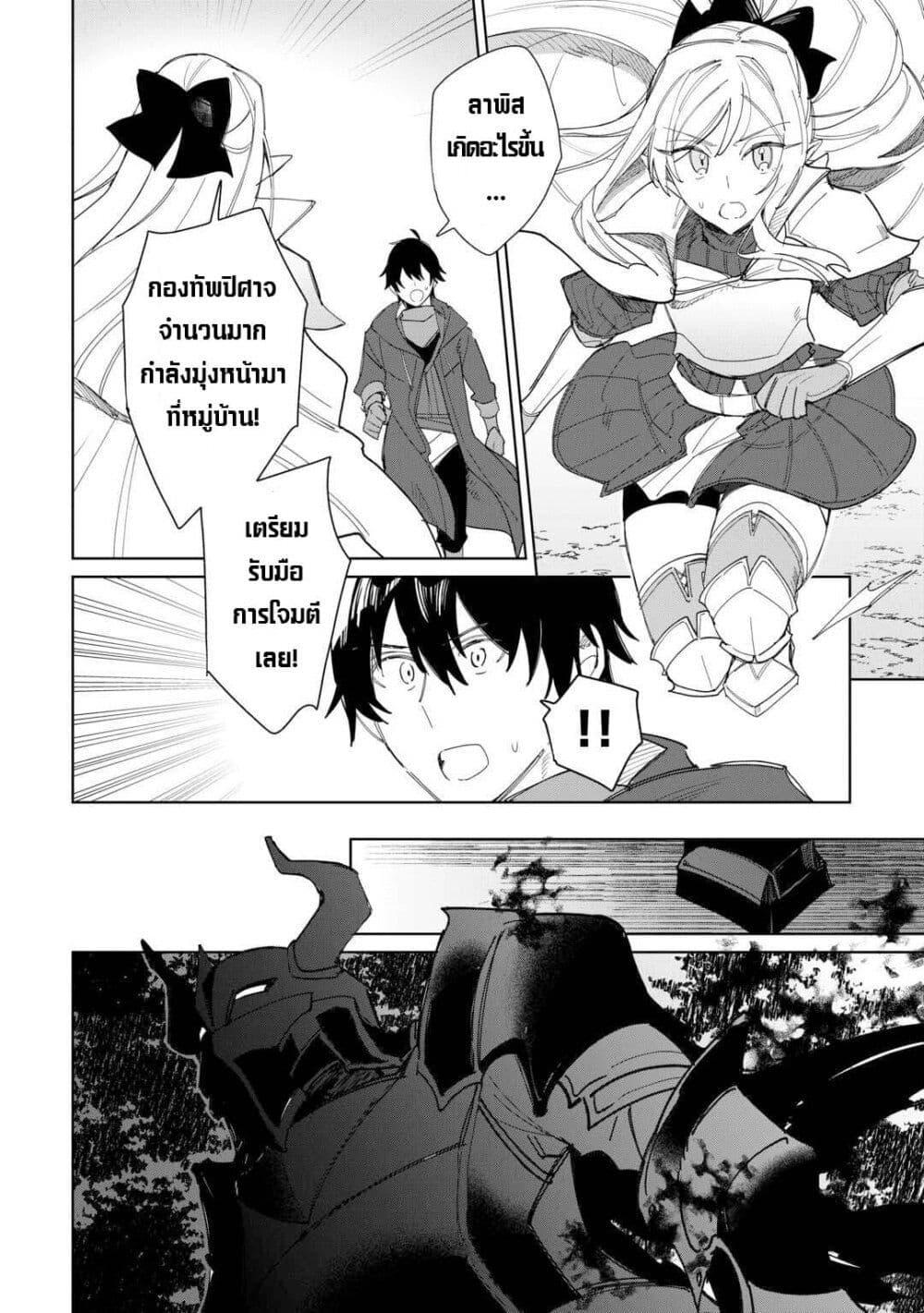 Manga-lc-com อ่านมังงะ อ่านการ์ตูน ออนไลน์ ฟรี Mainichi Moraeru Tsuihou Tokuten de Yuruyuru Henkyou Life! ตอนที่ 1 2 3 4 5 6 7 8 9 10 11 12 13 14 ฟรี ไม่มีโฆษณา Manga-lc - อ่าน มังงะ อ่าน การ์ตูน ออนไลน์ อ่านมังงะ ฟรี