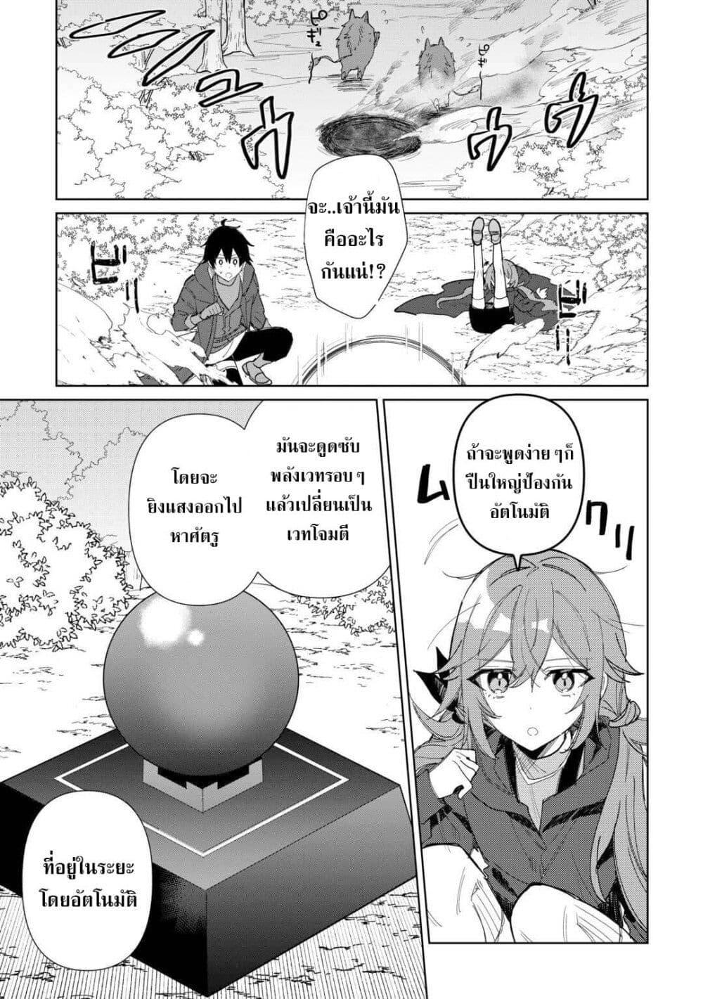 Manga-lc-com อ่านมังงะ อ่านการ์ตูน ออนไลน์ ฟรี Mainichi Moraeru Tsuihou Tokuten de Yuruyuru Henkyou Life! ตอนที่ 1 2 3 4 5 6 7 8 9 10 11 12 13 14 ฟรี ไม่มีโฆษณา Manga-lc - อ่าน มังงะ อ่าน การ์ตูน ออนไลน์ อ่านมังงะ ฟรี