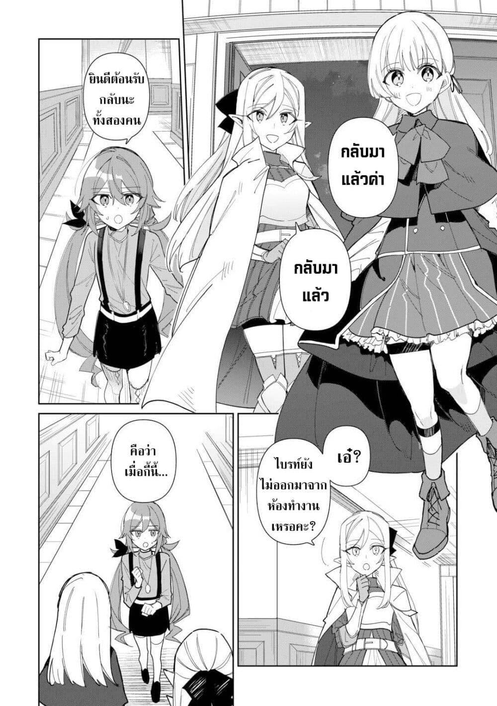 Manga-lc-com อ่านมังงะ อ่านการ์ตูน ออนไลน์ ฟรี Mainichi Moraeru Tsuihou Tokuten de Yuruyuru Henkyou Life! ตอนที่ 1 2 3 4 5 6 7 8 9 10 11 12 13 14 ฟรี ไม่มีโฆษณา Manga-lc - อ่าน มังงะ อ่าน การ์ตูน ออนไลน์ อ่านมังงะ ฟรี