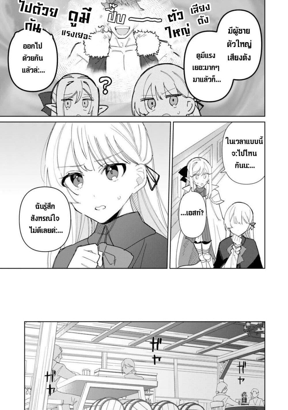 Manga-lc-com อ่านมังงะ อ่านการ์ตูน ออนไลน์ ฟรี Mainichi Moraeru Tsuihou Tokuten de Yuruyuru Henkyou Life! ตอนที่ 1 2 3 4 5 6 7 8 9 10 11 12 13 14 ฟรี ไม่มีโฆษณา Manga-lc - อ่าน มังงะ อ่าน การ์ตูน ออนไลน์ อ่านมังงะ ฟรี