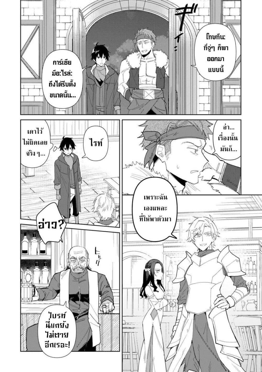 Manga-lc-com อ่านมังงะ อ่านการ์ตูน ออนไลน์ ฟรี Mainichi Moraeru Tsuihou Tokuten de Yuruyuru Henkyou Life! ตอนที่ 1 2 3 4 5 6 7 8 9 10 11 12 13 14 ฟรี ไม่มีโฆษณา Manga-lc - อ่าน มังงะ อ่าน การ์ตูน ออนไลน์ อ่านมังงะ ฟรี