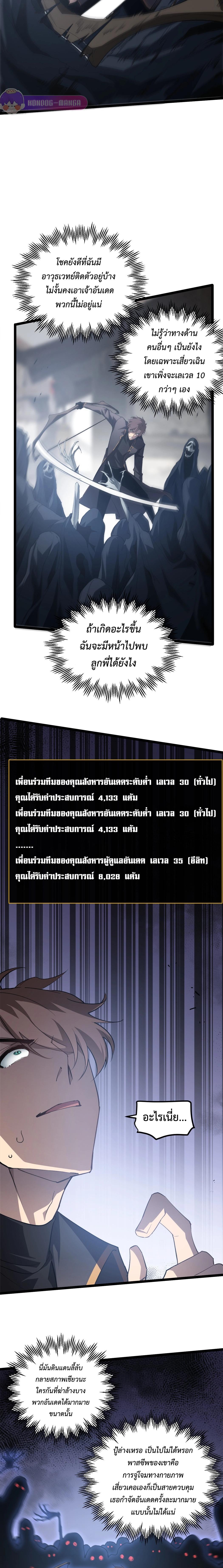 Manga-lc-com อ่านมังงะ อ่านการ์ตูน ออนไลน์ ฟรี Overlord of Insects ตอนที่ 1 2 3 4 5 6 7 8 9 10 11 12 13 14 ฟรี ไม่มีโฆษณา Manga-lc - อ่าน มังงะ อ่าน การ์ตูน ออนไลน์ อ่านมังงะ ฟรี