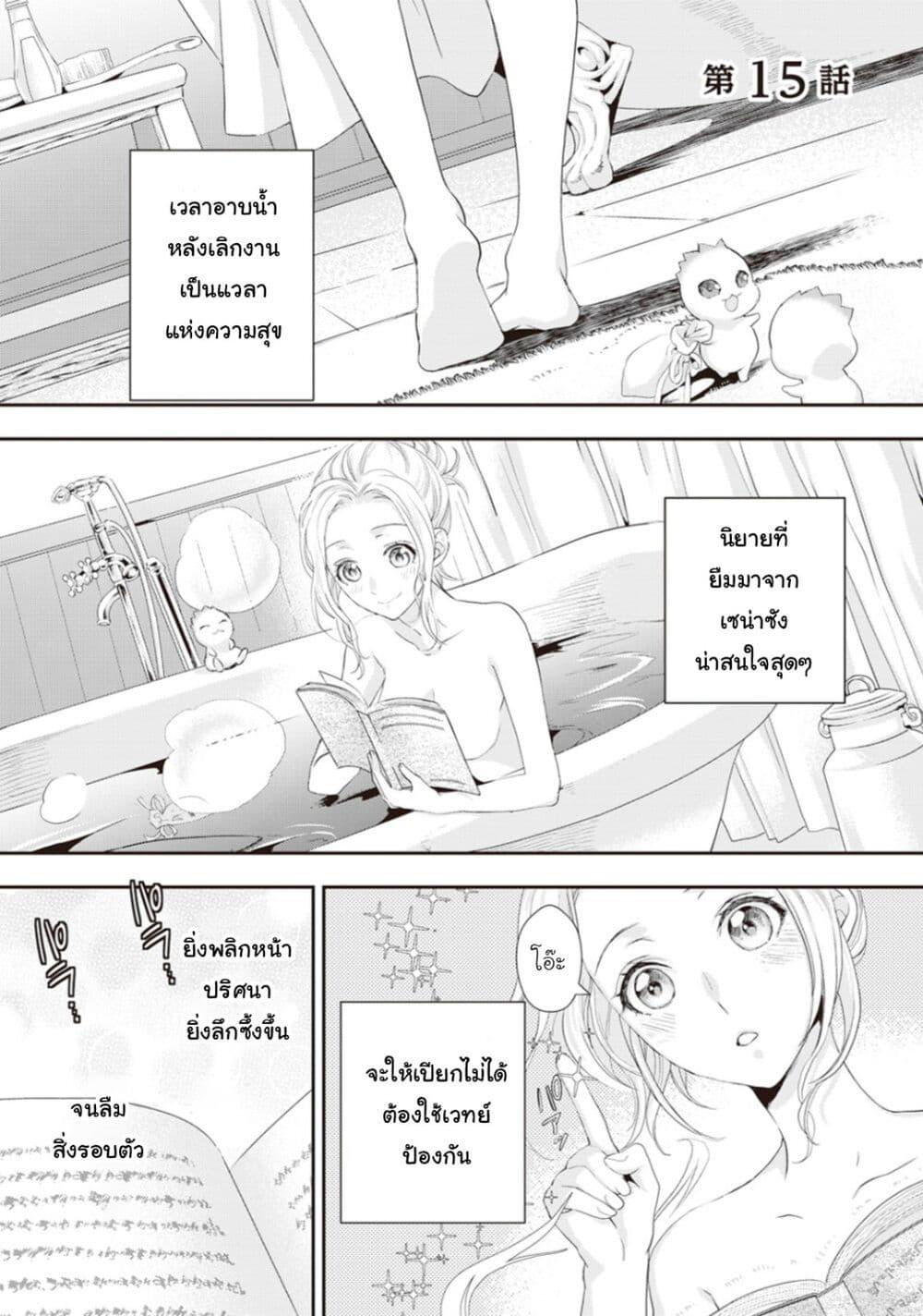 Manga-lc-com อ่านมังงะ อ่านการ์ตูน ออนไลน์ ฟรี Reijou wa Mattari wo Goshomou ตอนที่ 1 2 3 4 5 6 7 8 9 10 11 12 13 14 ฟรี ไม่มีโฆษณา Manga-lc - อ่าน มังงะ อ่าน การ์ตูน ออนไลน์ อ่านมังงะ ฟรี