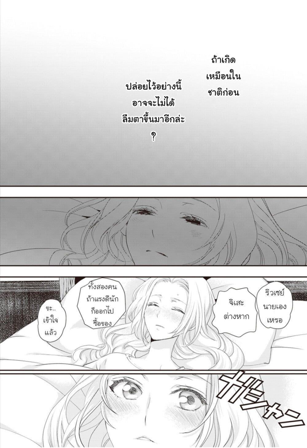 Manga-lc-com อ่านมังงะ อ่านการ์ตูน ออนไลน์ ฟรี Reijou wa Mattari wo Goshomou ตอนที่ 1 2 3 4 5 6 7 8 9 10 11 12 13 14 ฟรี ไม่มีโฆษณา Manga-lc - อ่าน มังงะ อ่าน การ์ตูน ออนไลน์ อ่านมังงะ ฟรี