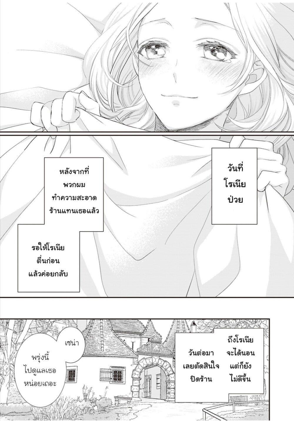 Manga-lc-com อ่านมังงะ อ่านการ์ตูน ออนไลน์ ฟรี Reijou wa Mattari wo Goshomou ตอนที่ 1 2 3 4 5 6 7 8 9 10 11 12 13 14 ฟรี ไม่มีโฆษณา Manga-lc - อ่าน มังงะ อ่าน การ์ตูน ออนไลน์ อ่านมังงะ ฟรี