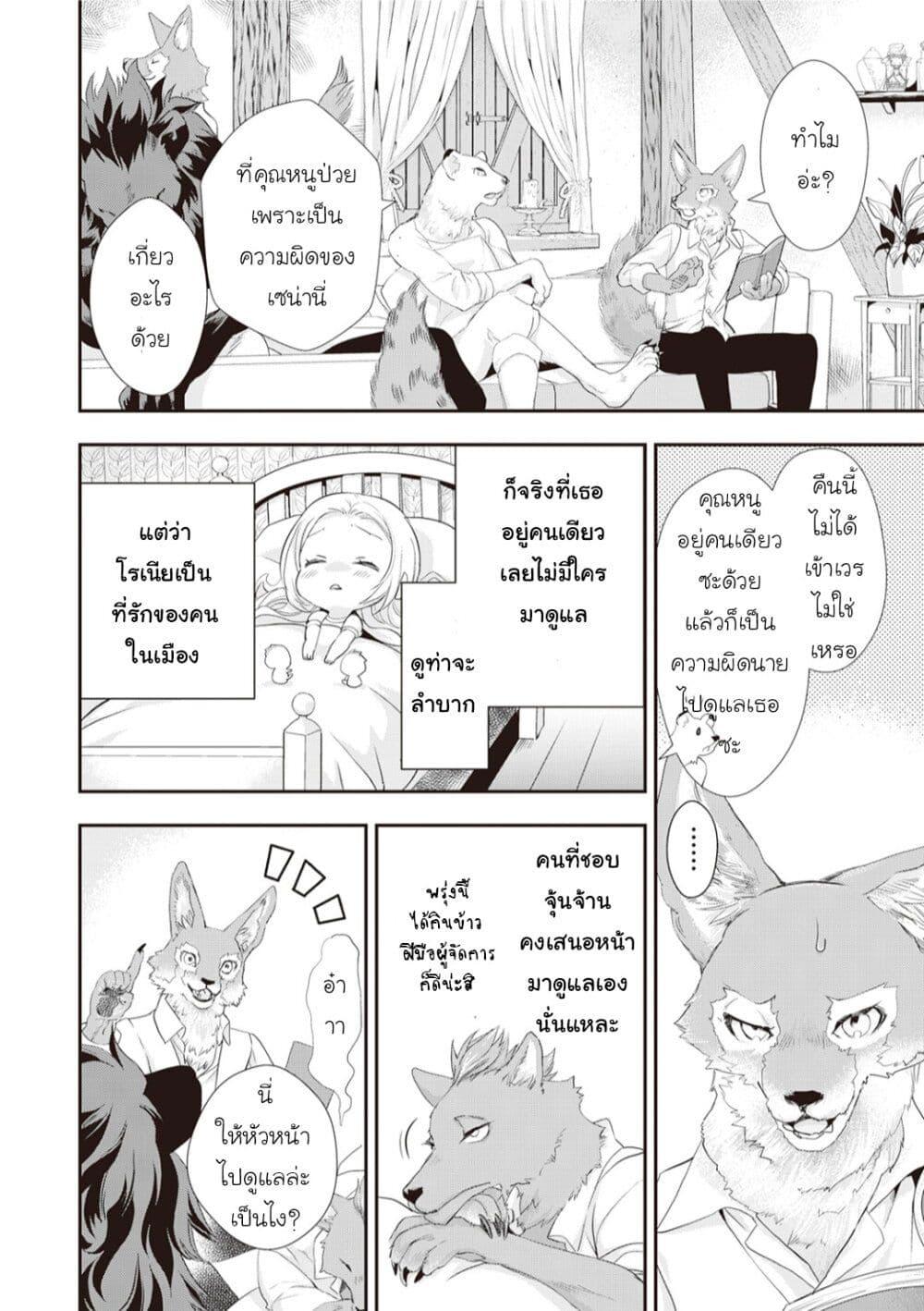 Manga-lc-com อ่านมังงะ อ่านการ์ตูน ออนไลน์ ฟรี Reijou wa Mattari wo Goshomou ตอนที่ 1 2 3 4 5 6 7 8 9 10 11 12 13 14 ฟรี ไม่มีโฆษณา Manga-lc - อ่าน มังงะ อ่าน การ์ตูน ออนไลน์ อ่านมังงะ ฟรี