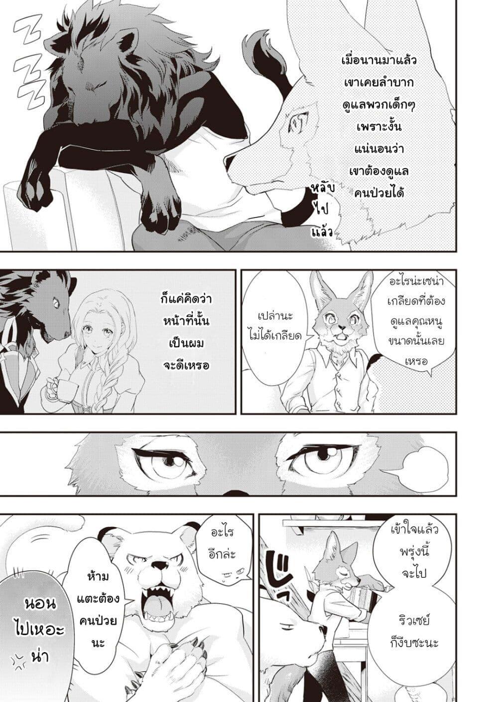 Manga-lc-com อ่านมังงะ อ่านการ์ตูน ออนไลน์ ฟรี Reijou wa Mattari wo Goshomou ตอนที่ 1 2 3 4 5 6 7 8 9 10 11 12 13 14 ฟรี ไม่มีโฆษณา Manga-lc - อ่าน มังงะ อ่าน การ์ตูน ออนไลน์ อ่านมังงะ ฟรี