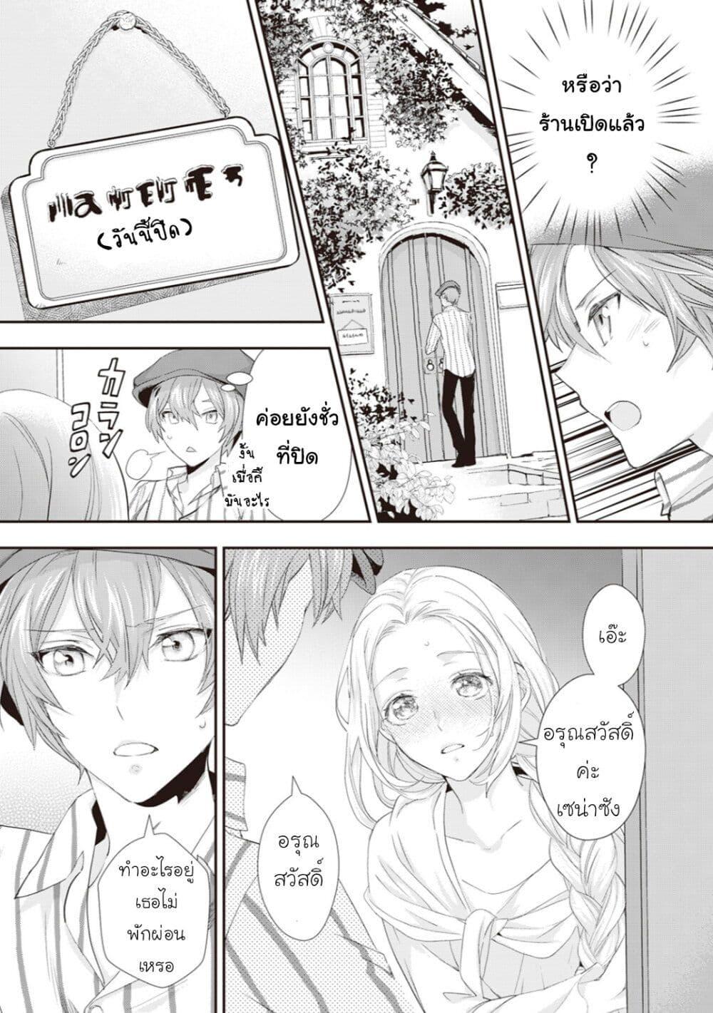 Manga-lc-com อ่านมังงะ อ่านการ์ตูน ออนไลน์ ฟรี Reijou wa Mattari wo Goshomou ตอนที่ 1 2 3 4 5 6 7 8 9 10 11 12 13 14 ฟรี ไม่มีโฆษณา Manga-lc - อ่าน มังงะ อ่าน การ์ตูน ออนไลน์ อ่านมังงะ ฟรี