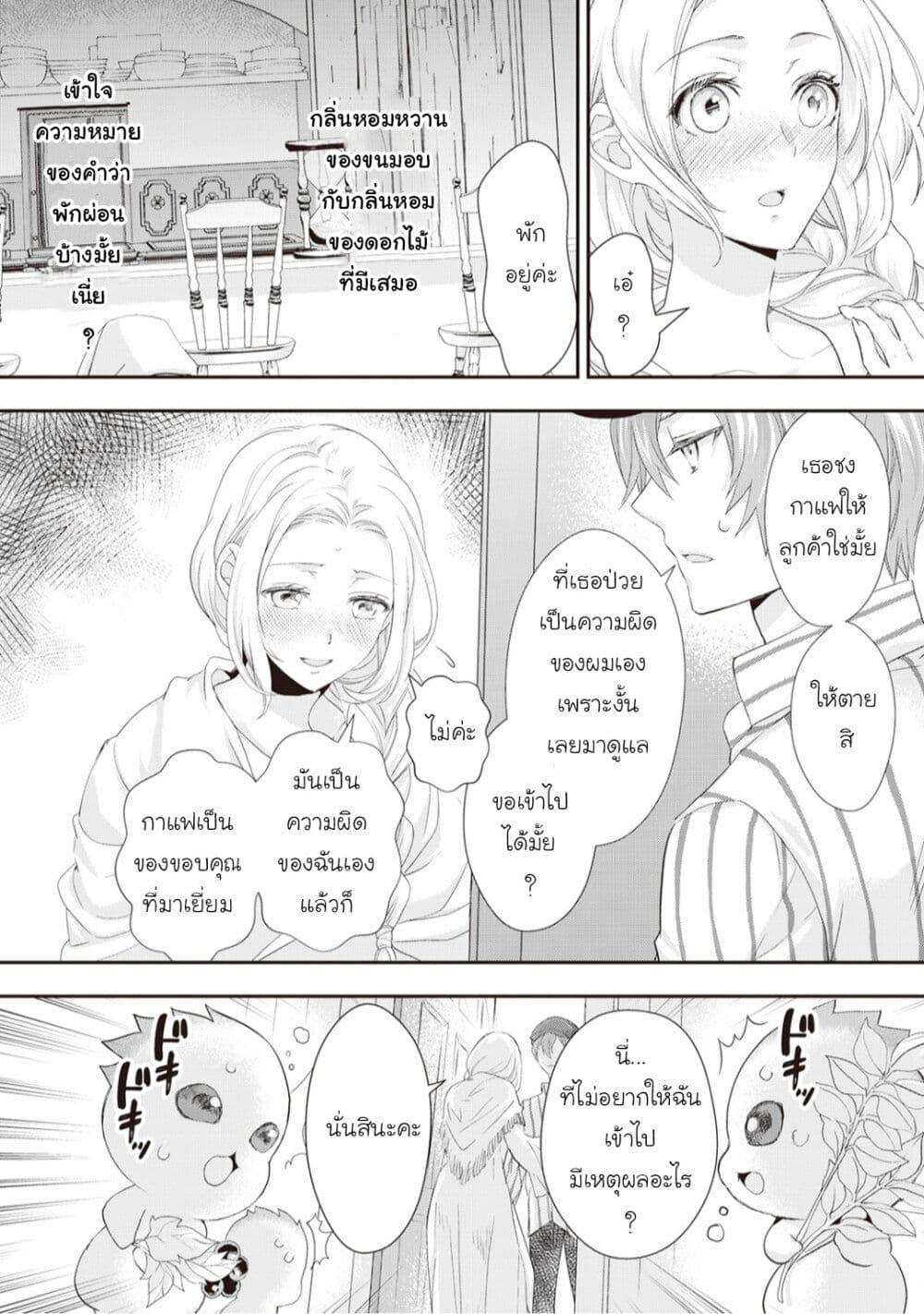 Manga-lc-com อ่านมังงะ อ่านการ์ตูน ออนไลน์ ฟรี Reijou wa Mattari wo Goshomou ตอนที่ 1 2 3 4 5 6 7 8 9 10 11 12 13 14 ฟรี ไม่มีโฆษณา Manga-lc - อ่าน มังงะ อ่าน การ์ตูน ออนไลน์ อ่านมังงะ ฟรี