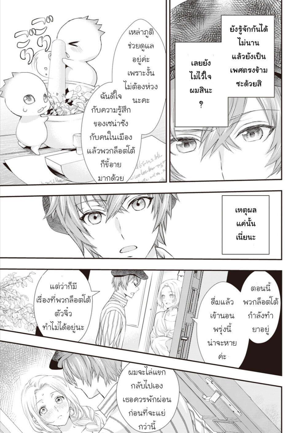 Manga-lc-com อ่านมังงะ อ่านการ์ตูน ออนไลน์ ฟรี Reijou wa Mattari wo Goshomou ตอนที่ 1 2 3 4 5 6 7 8 9 10 11 12 13 14 ฟรี ไม่มีโฆษณา Manga-lc - อ่าน มังงะ อ่าน การ์ตูน ออนไลน์ อ่านมังงะ ฟรี
