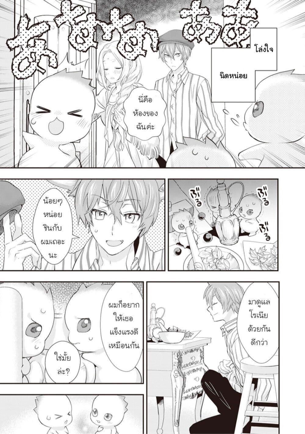 Manga-lc-com อ่านมังงะ อ่านการ์ตูน ออนไลน์ ฟรี Reijou wa Mattari wo Goshomou ตอนที่ 1 2 3 4 5 6 7 8 9 10 11 12 13 14 ฟรี ไม่มีโฆษณา Manga-lc - อ่าน มังงะ อ่าน การ์ตูน ออนไลน์ อ่านมังงะ ฟรี